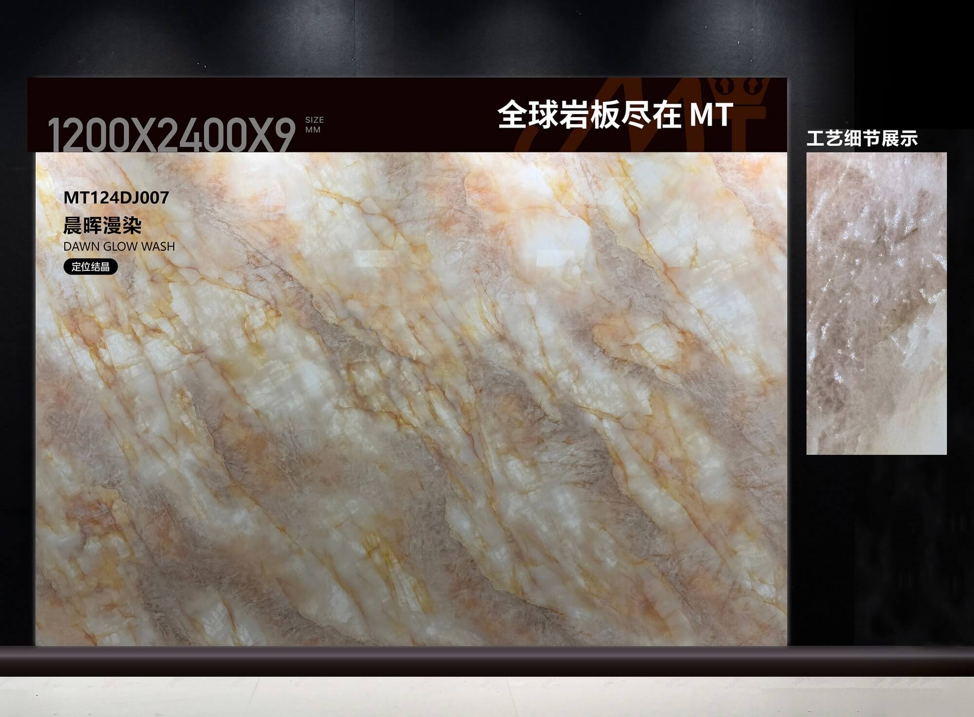朝焼けが染料を拡散する MT124DJ007 image 2