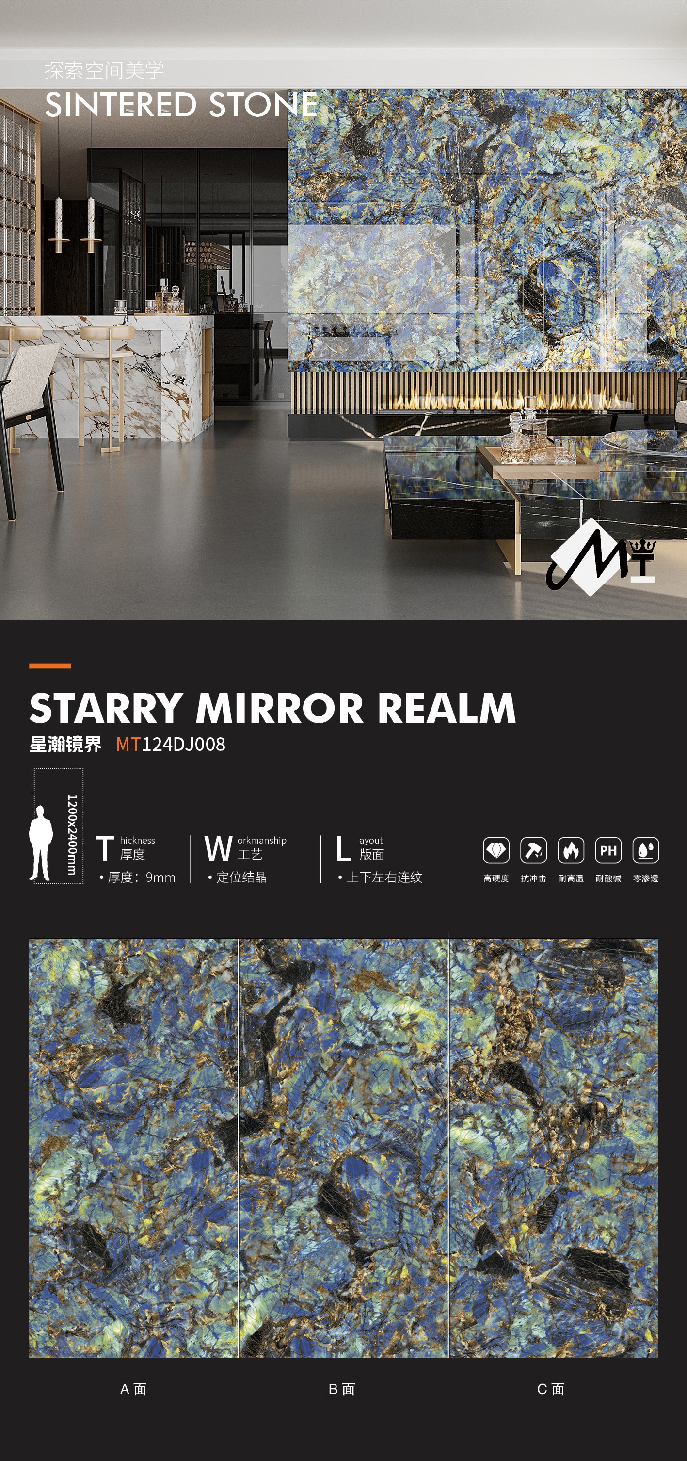 Xinghan mirror world