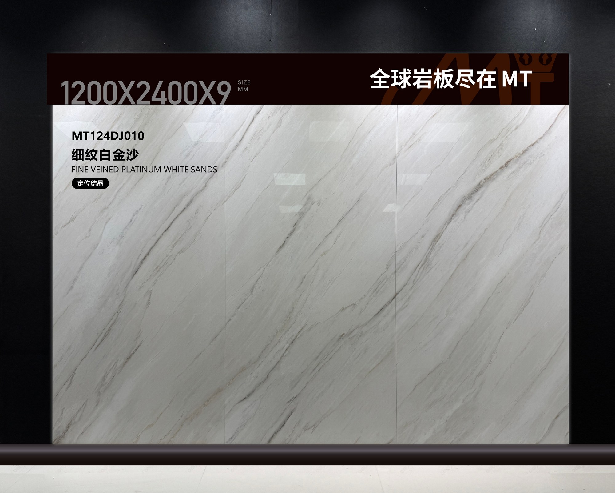 fine grain white gold sand MT124DJ010 image 2