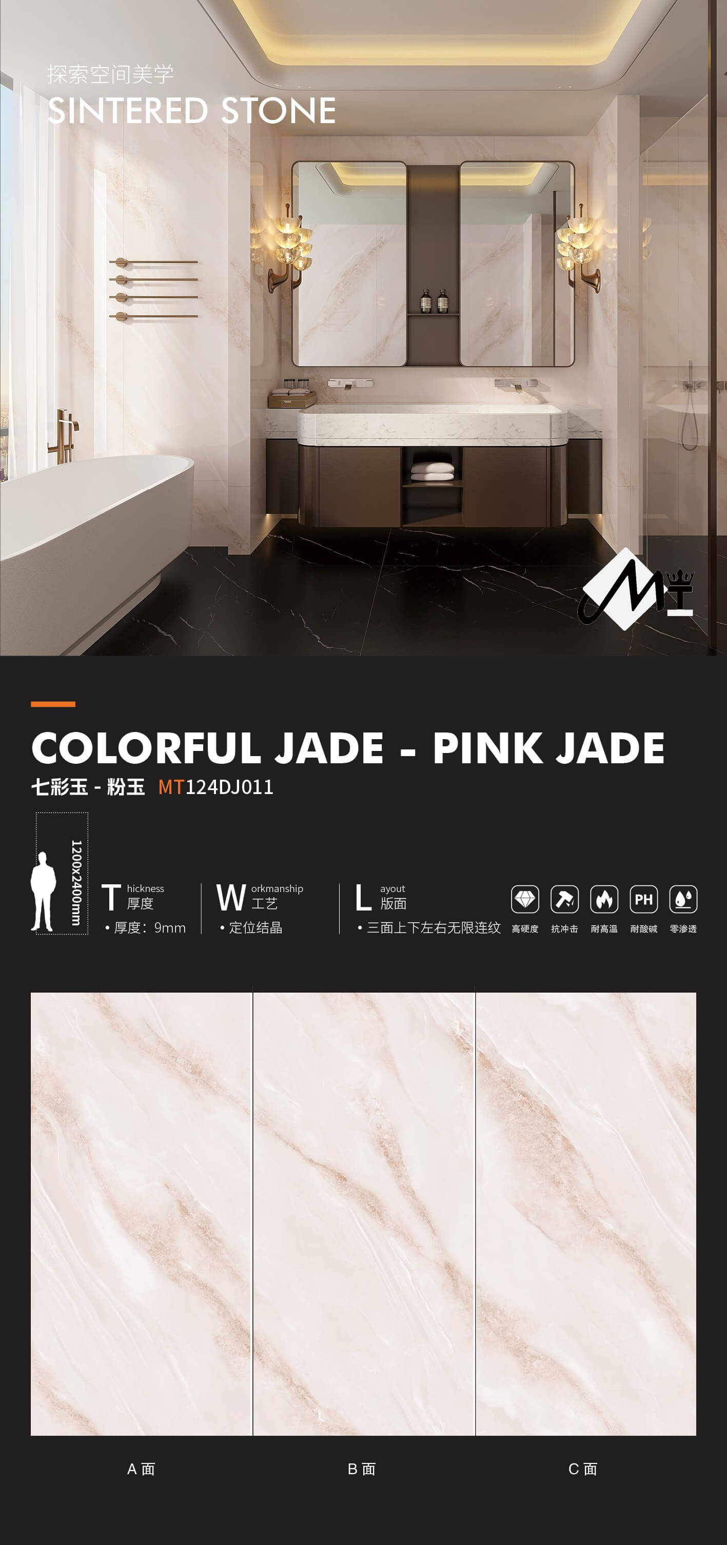 Colorful Jade-Pink Jade