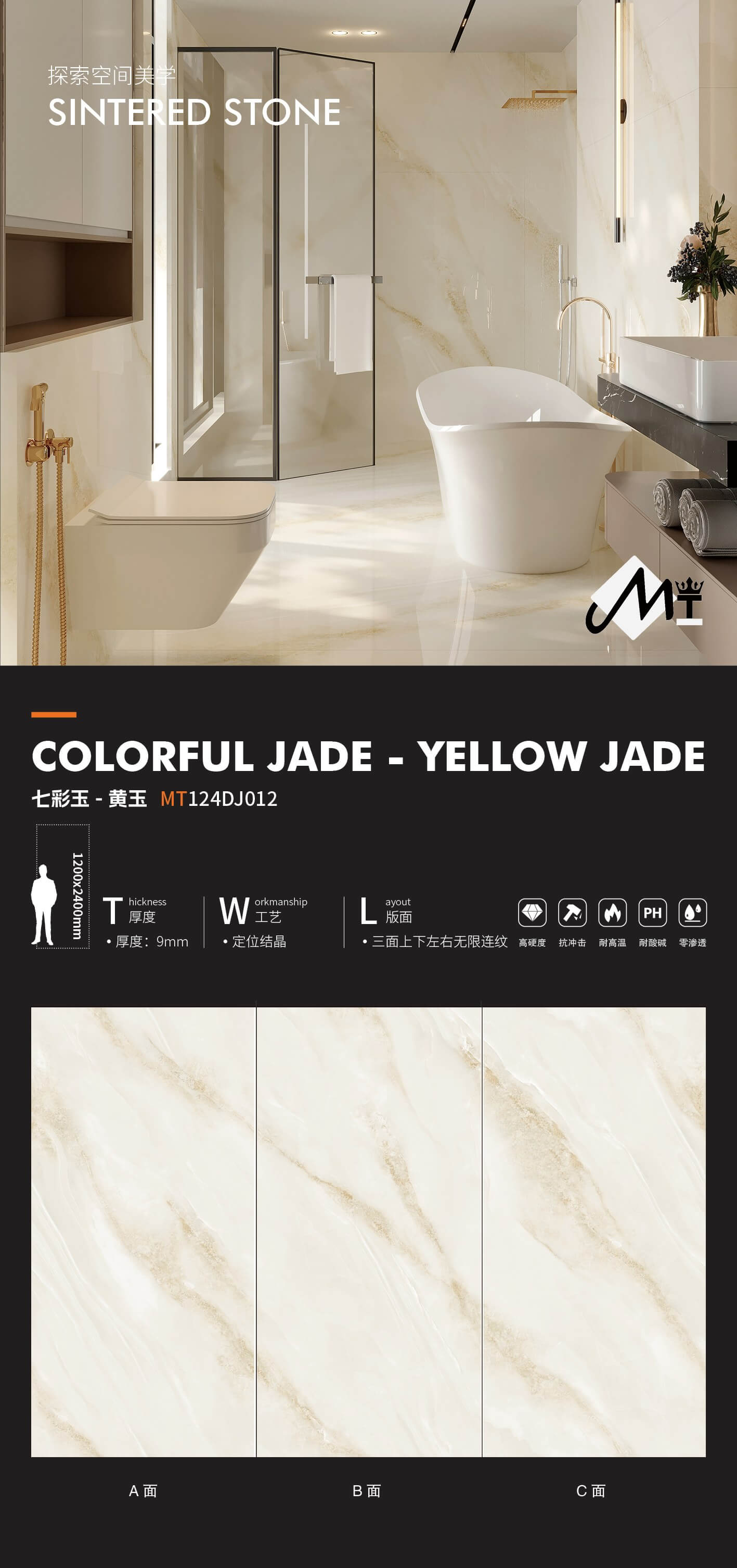 Colorful Jade-Topaz