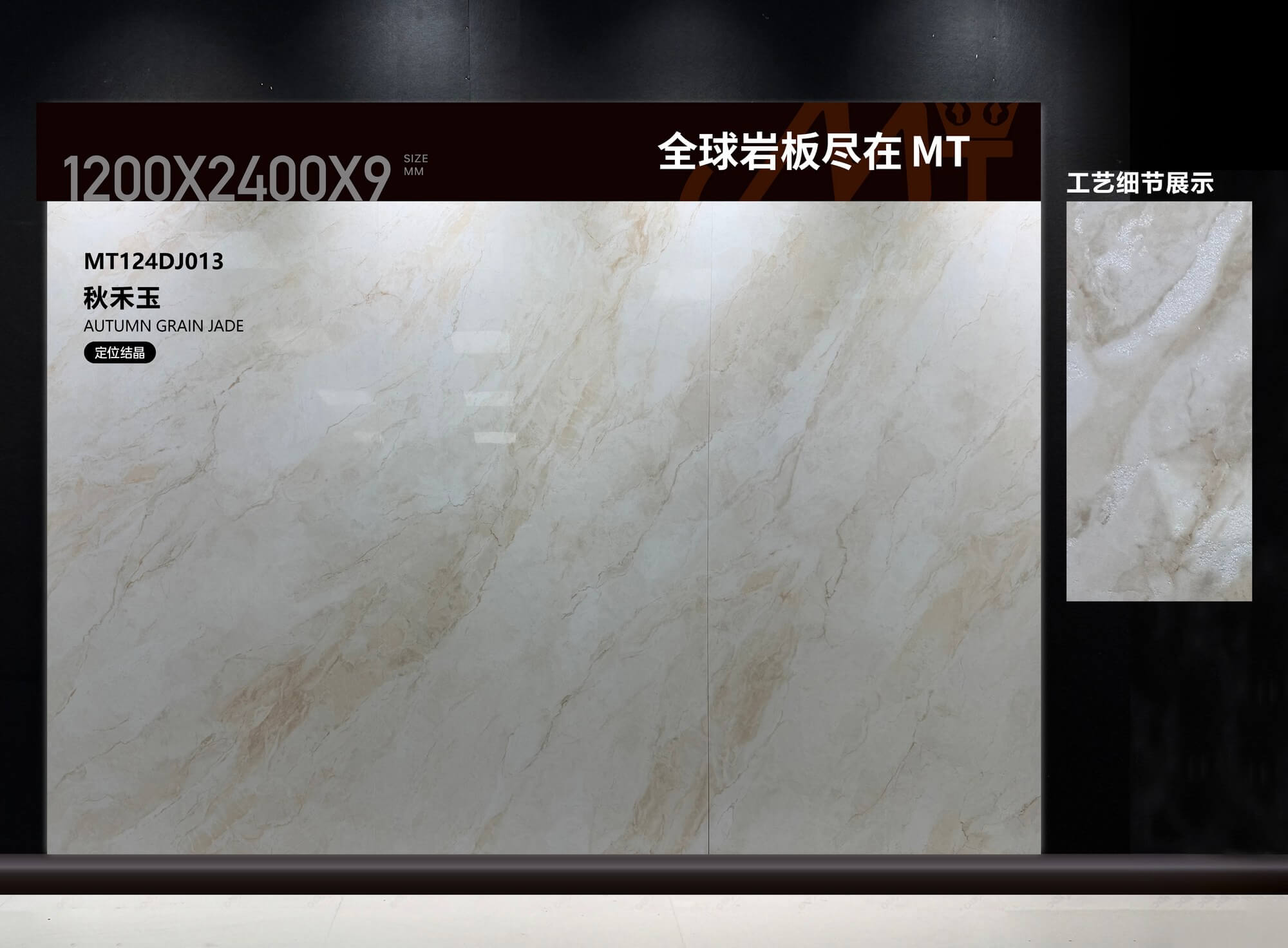 Qiuhe jade MT124DJ013 image 2
