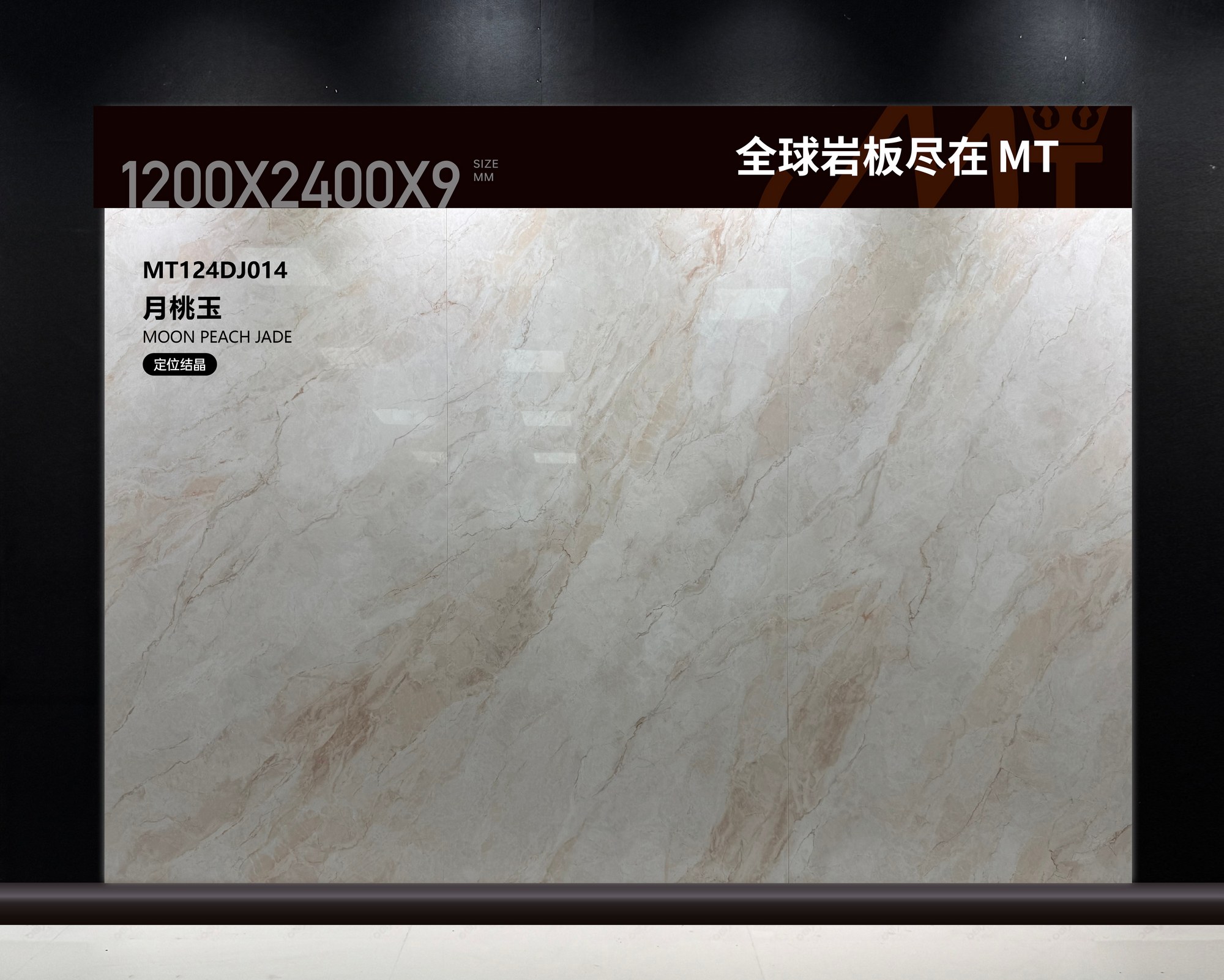 달 복숭아 옥 MT124DJ014 image 2