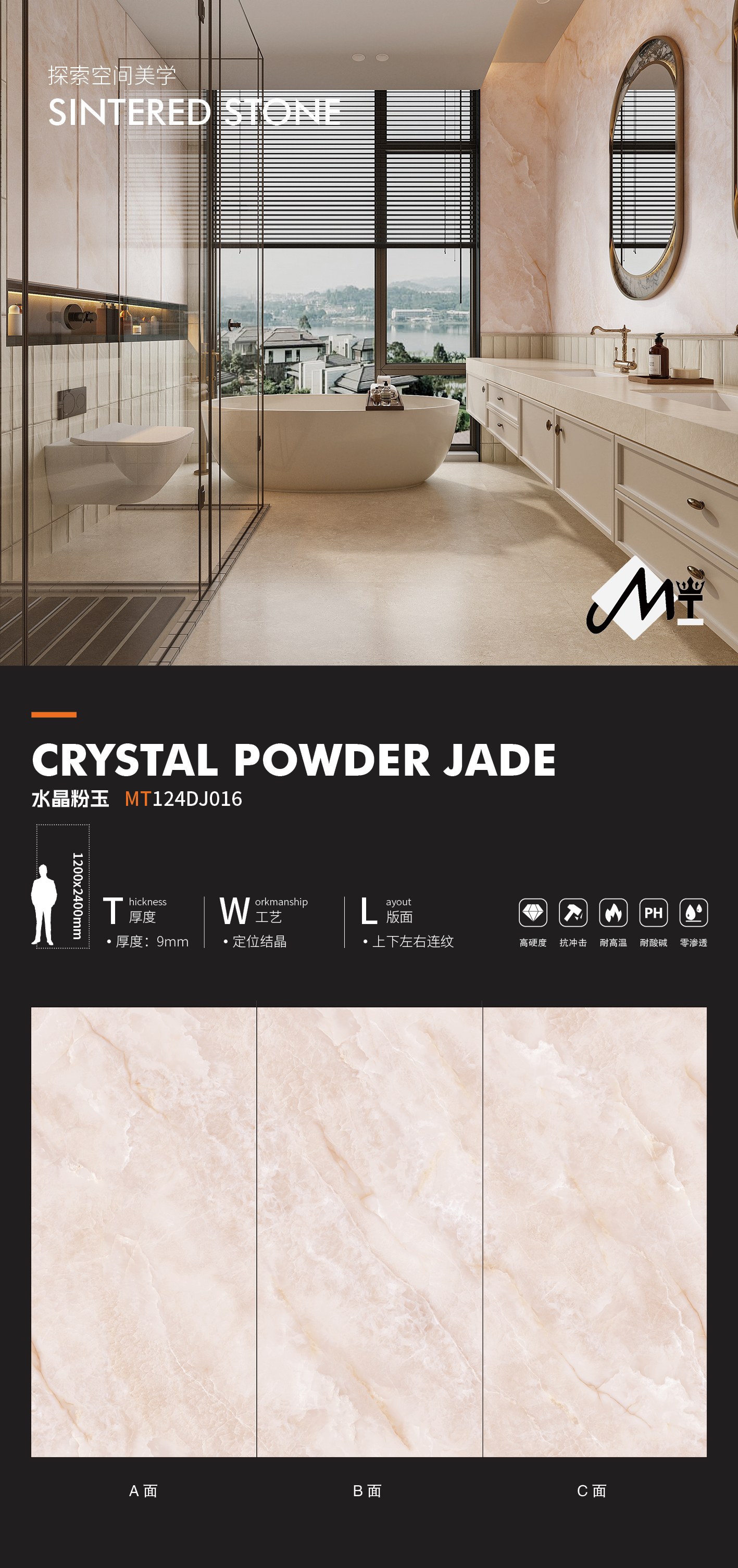 crystal pink jade