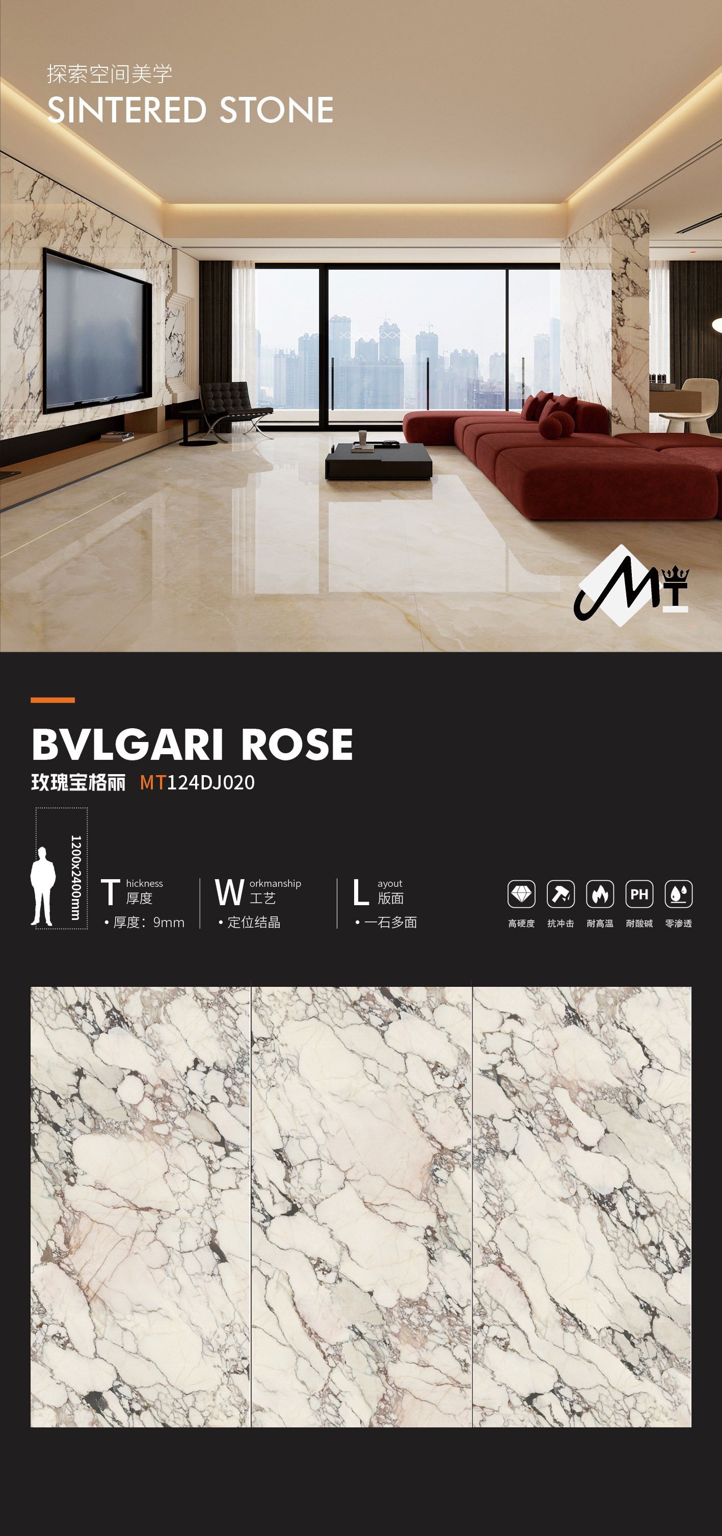 rose bvlgari MT124DJ020 image 1