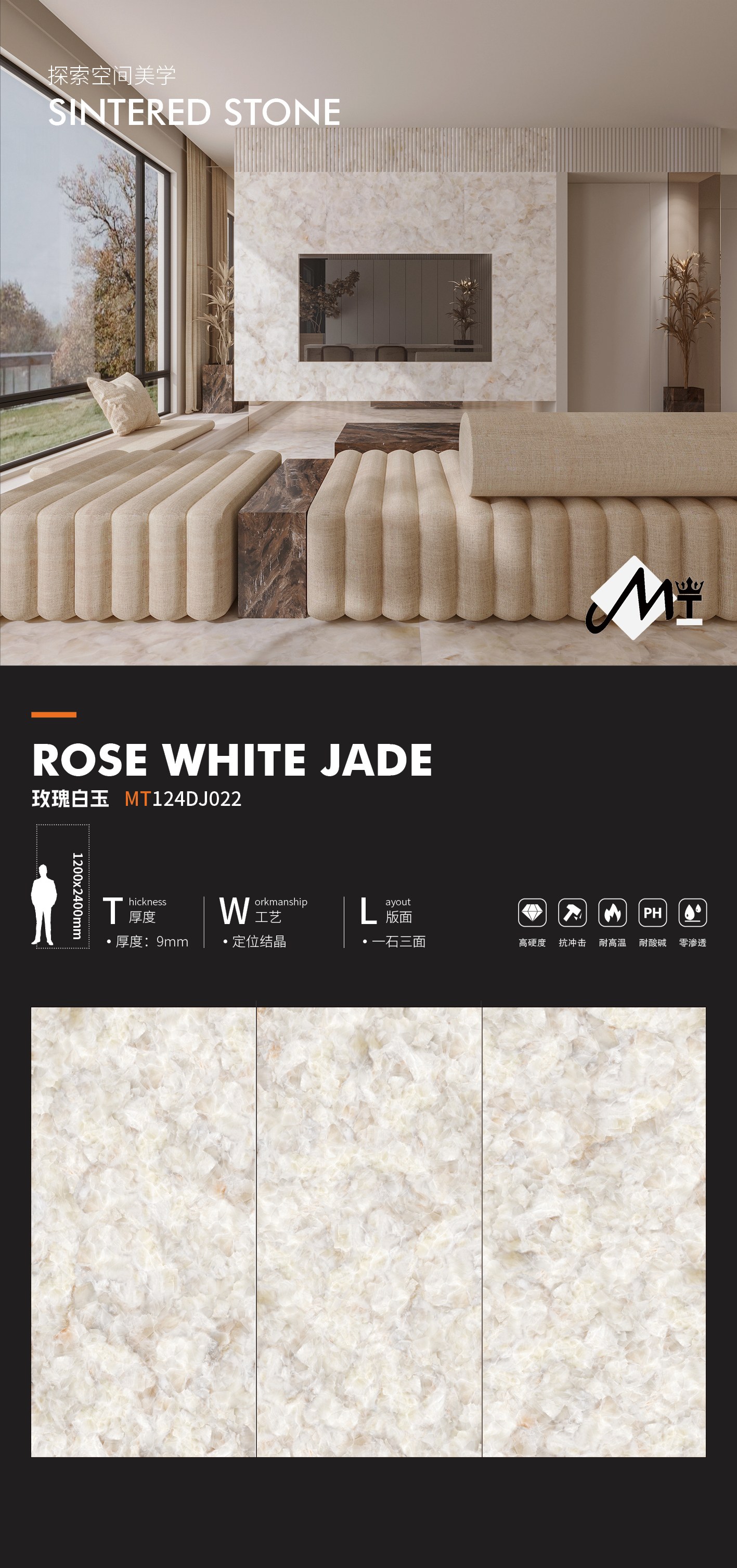 rose white jade MT124DJ022 image 1