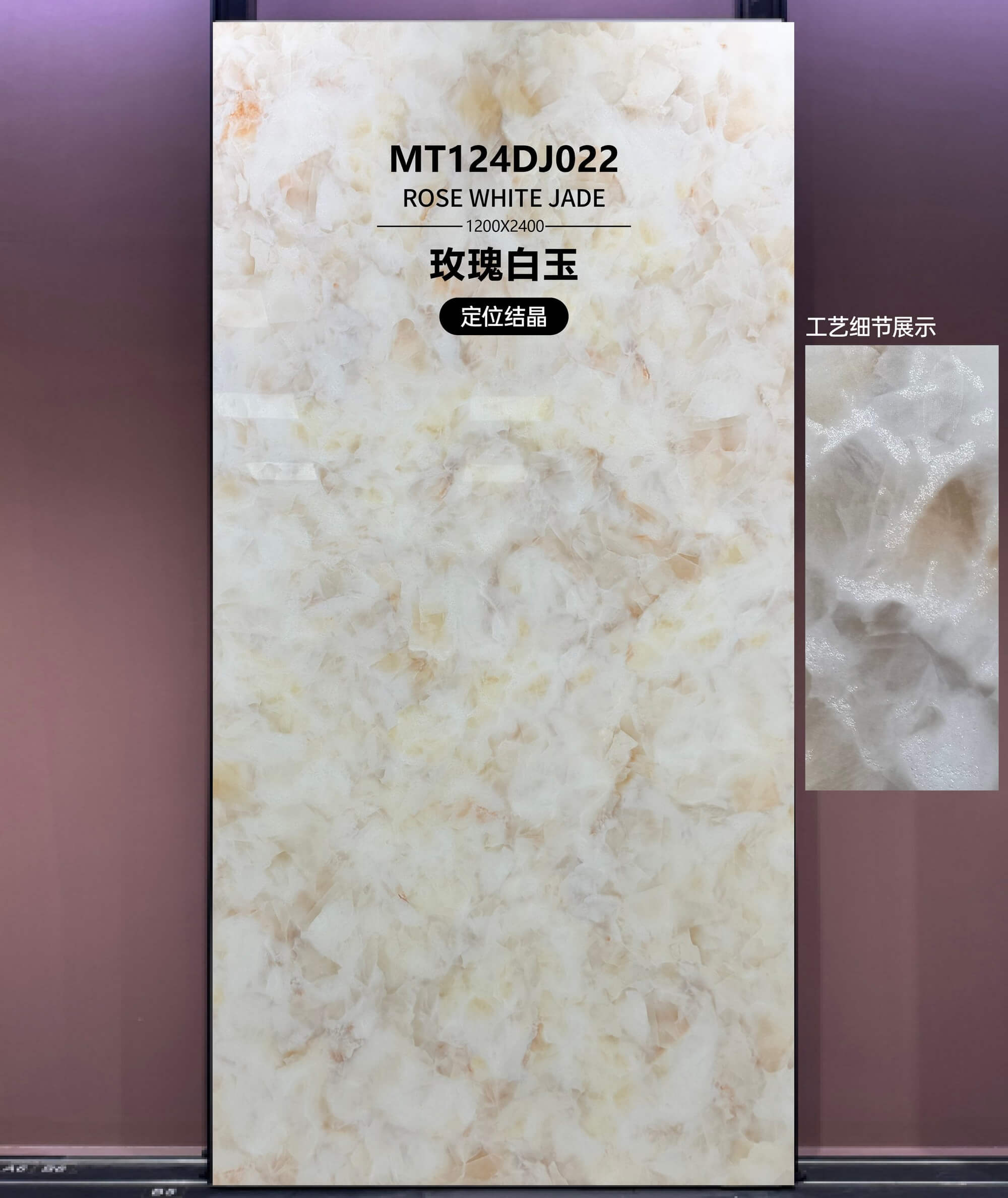 rose white jade MT124DJ022 image 2
