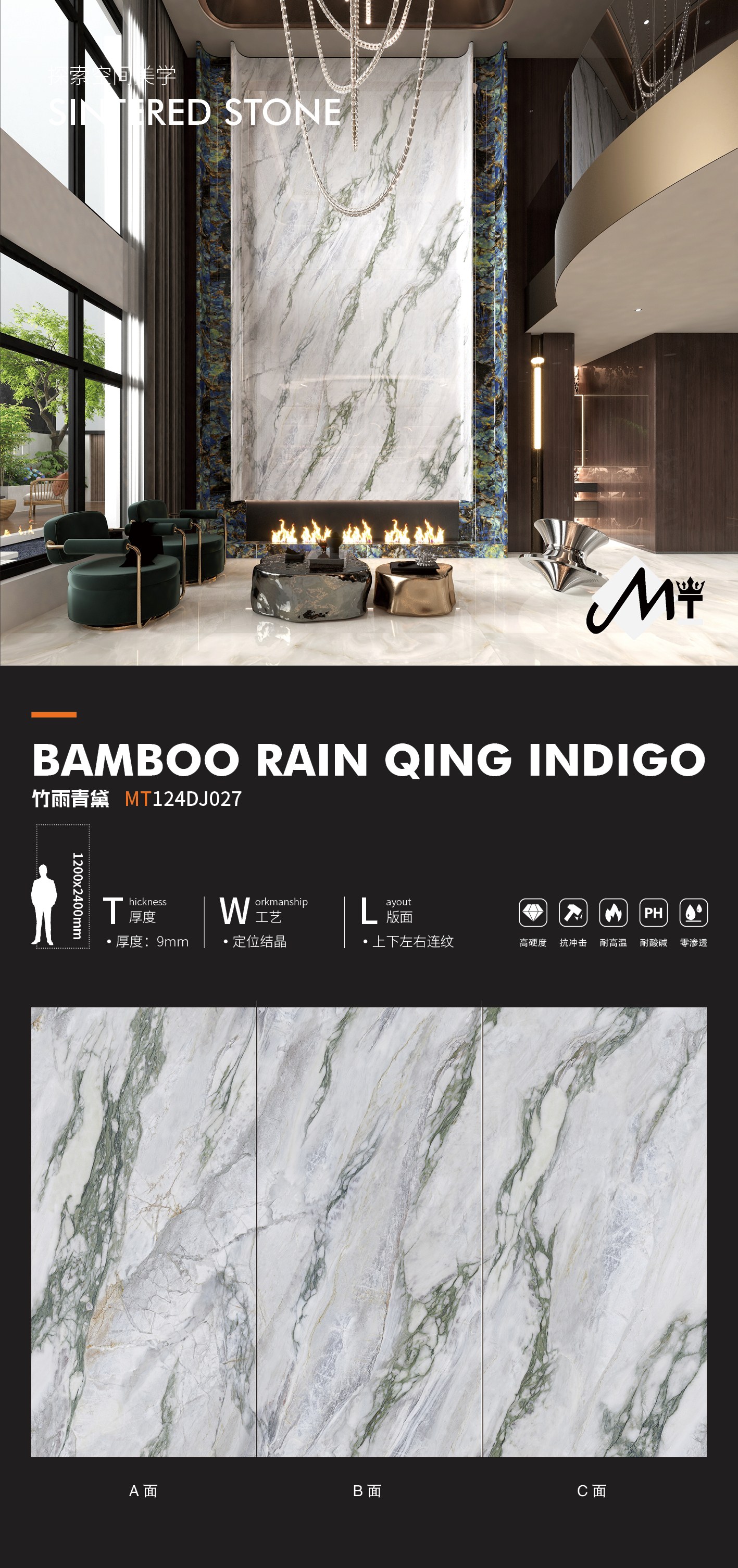 Bamboo Rain Indigo Daisy MT124DJ027 image 1