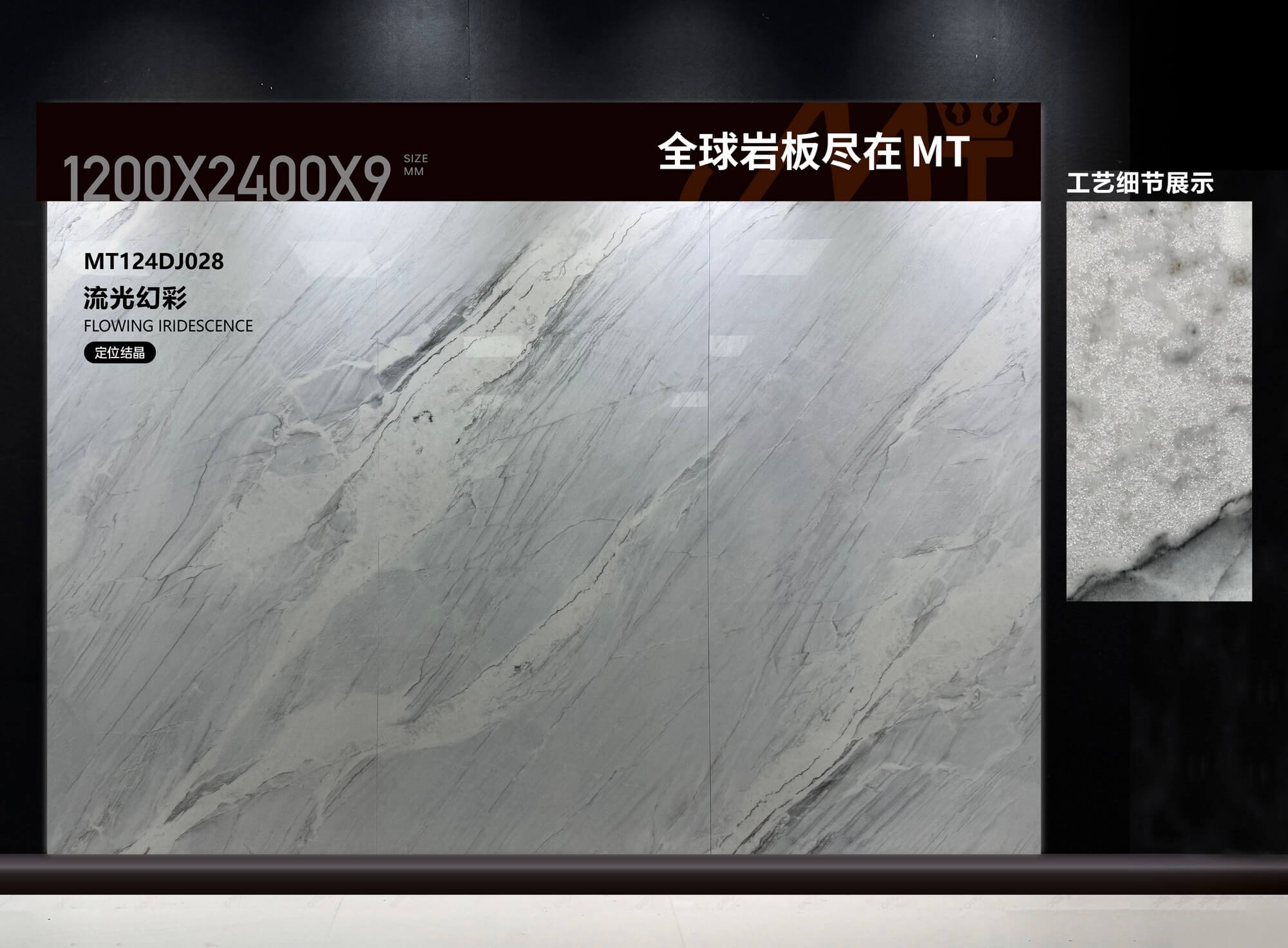 Streamer Symphony MT124DJ028 image 2