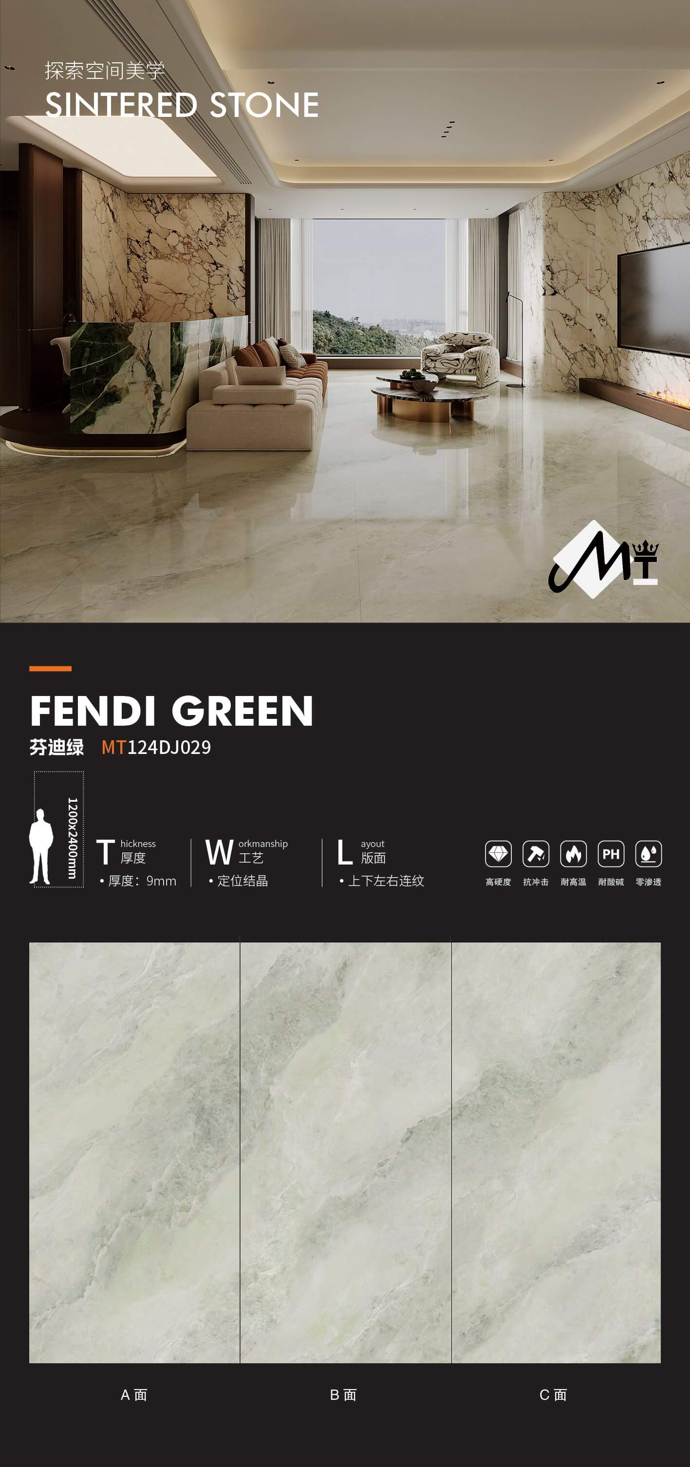 Fundy green