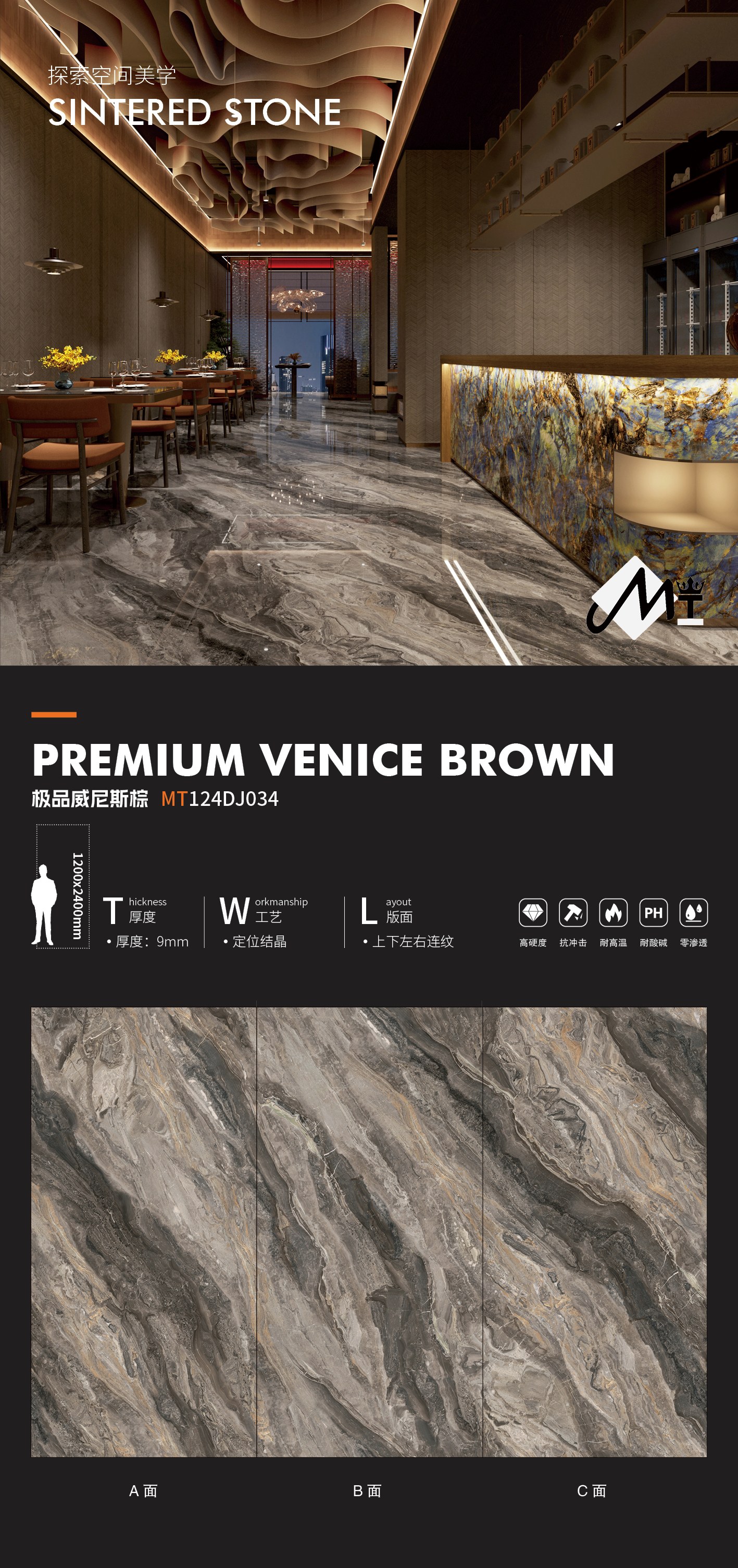 Best Venetian Brown