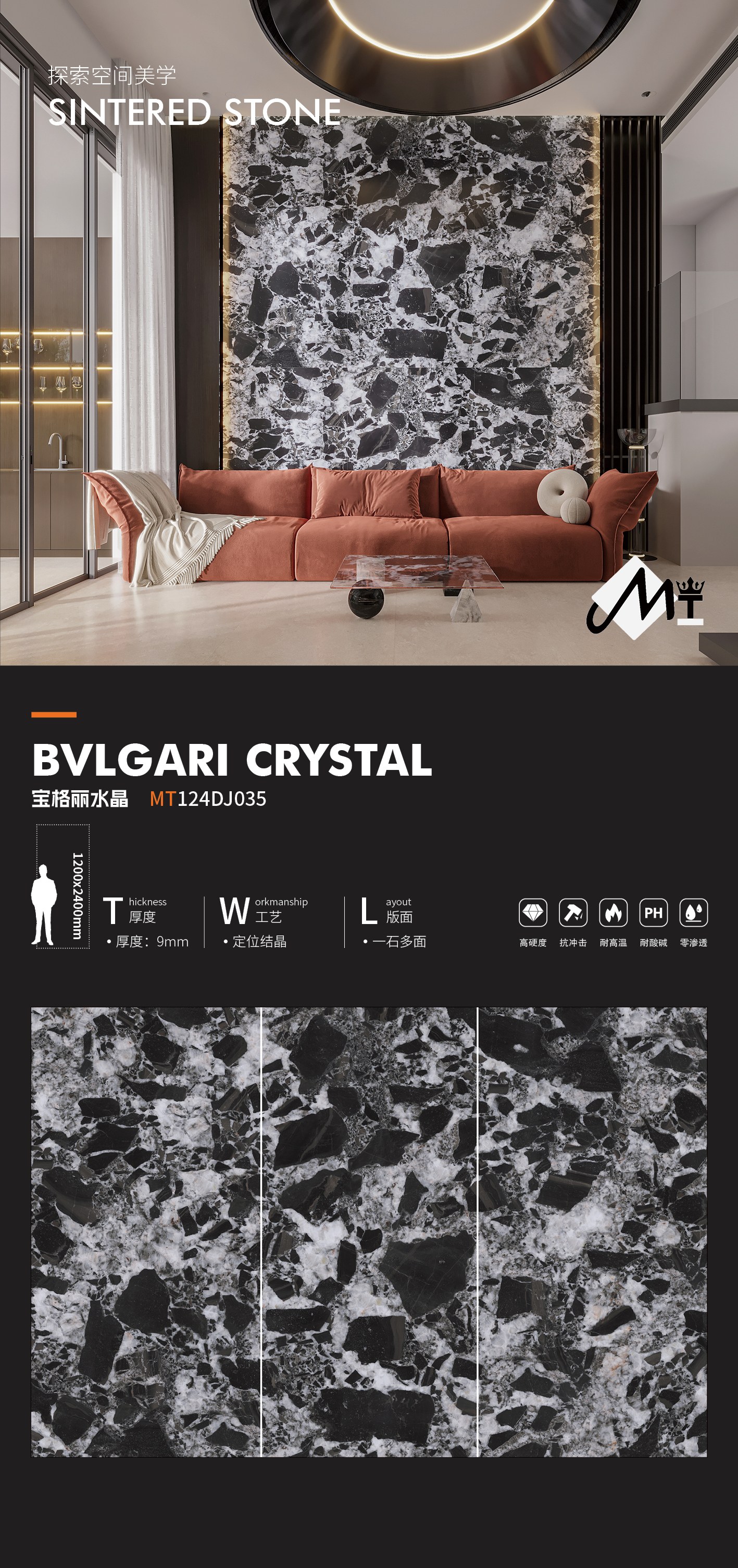 Bvlgari crystal
