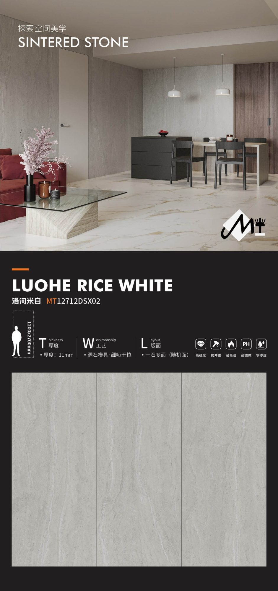 Riso Luohe Bianco MT12712DSX02 image 1