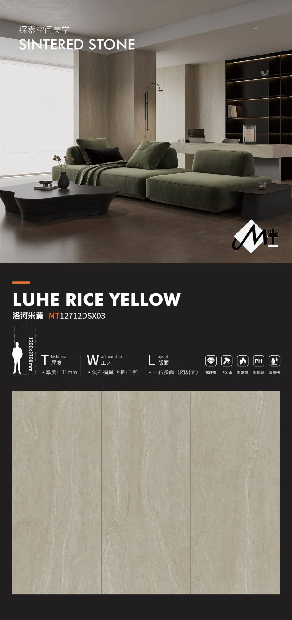 Luohe Beige MT12712DSX03 image 1