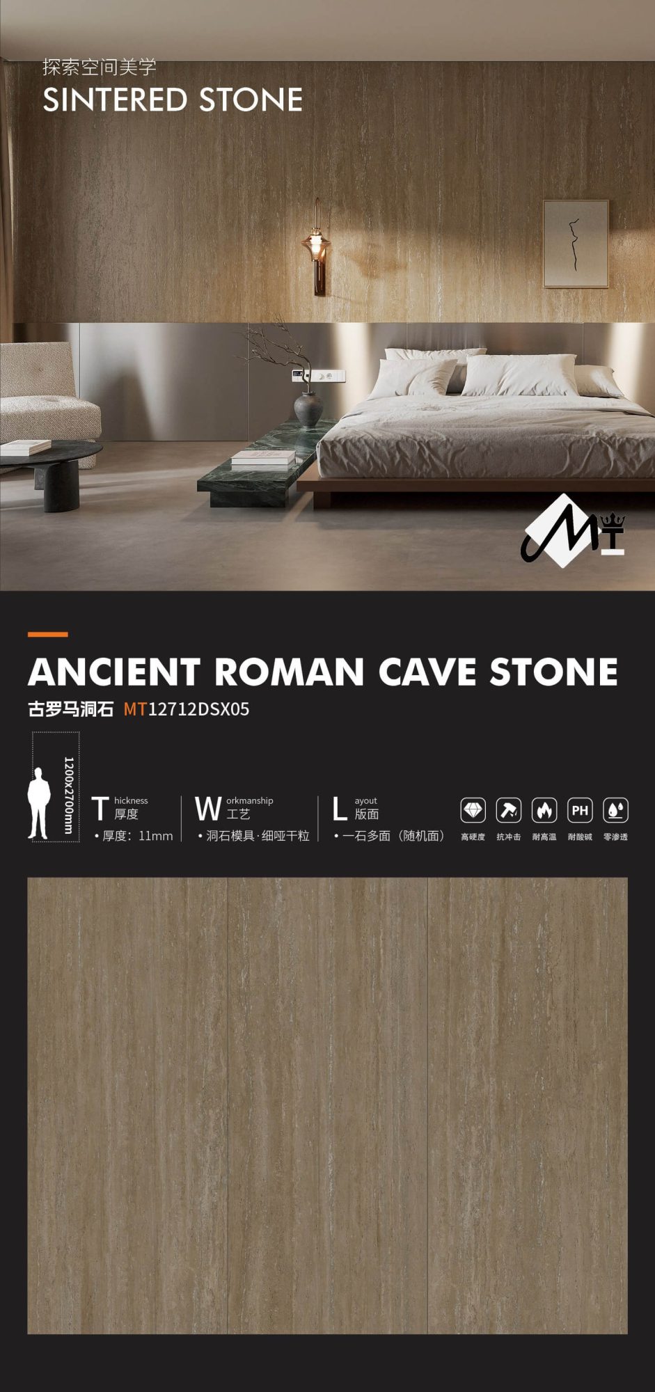 ancient roman travertine MT12712DSX05 image 1