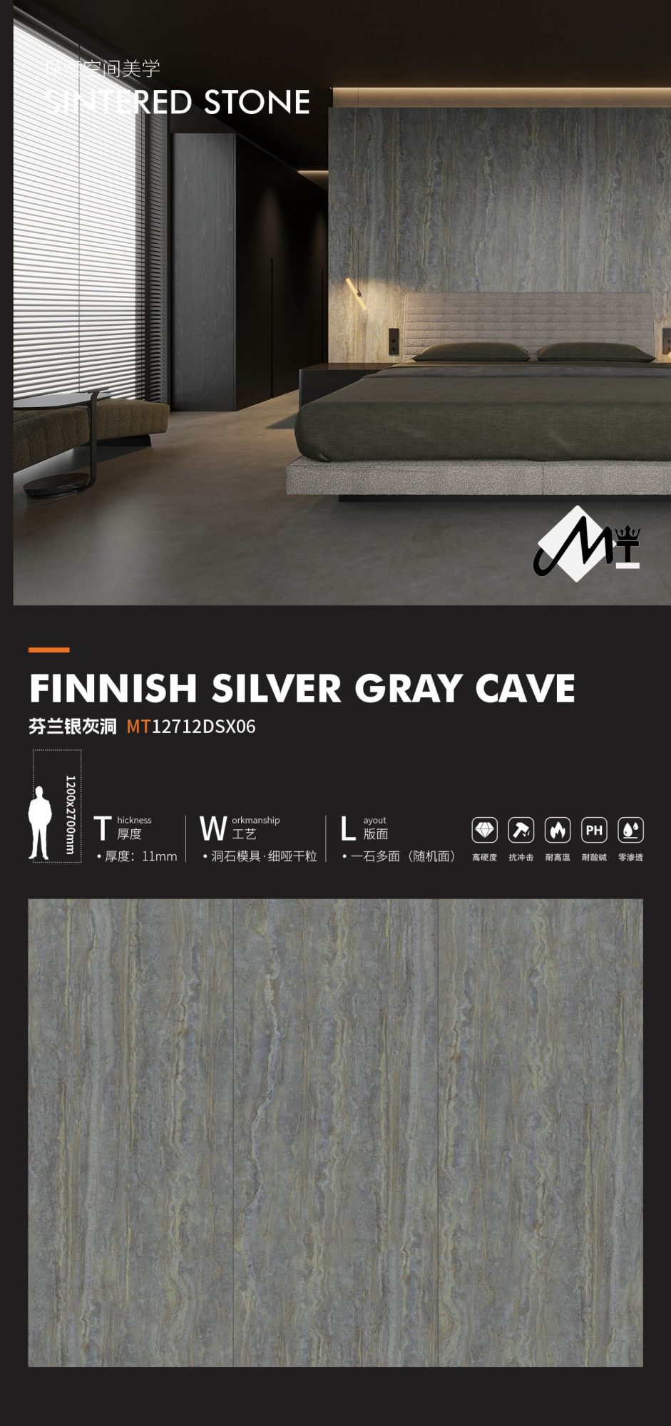 Finnish Silver Cave MT12712DSX06 image 1