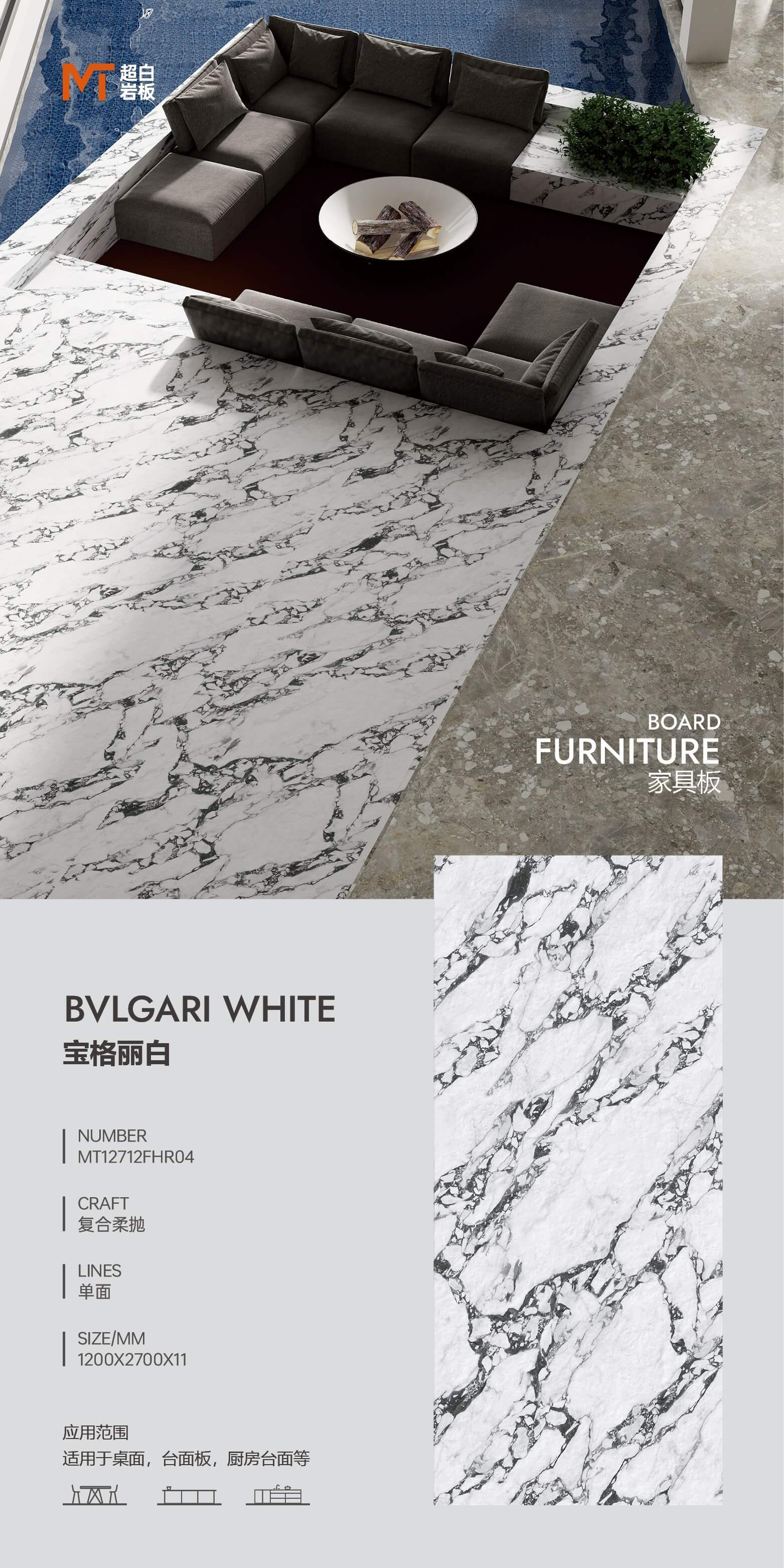 Bvlgari White