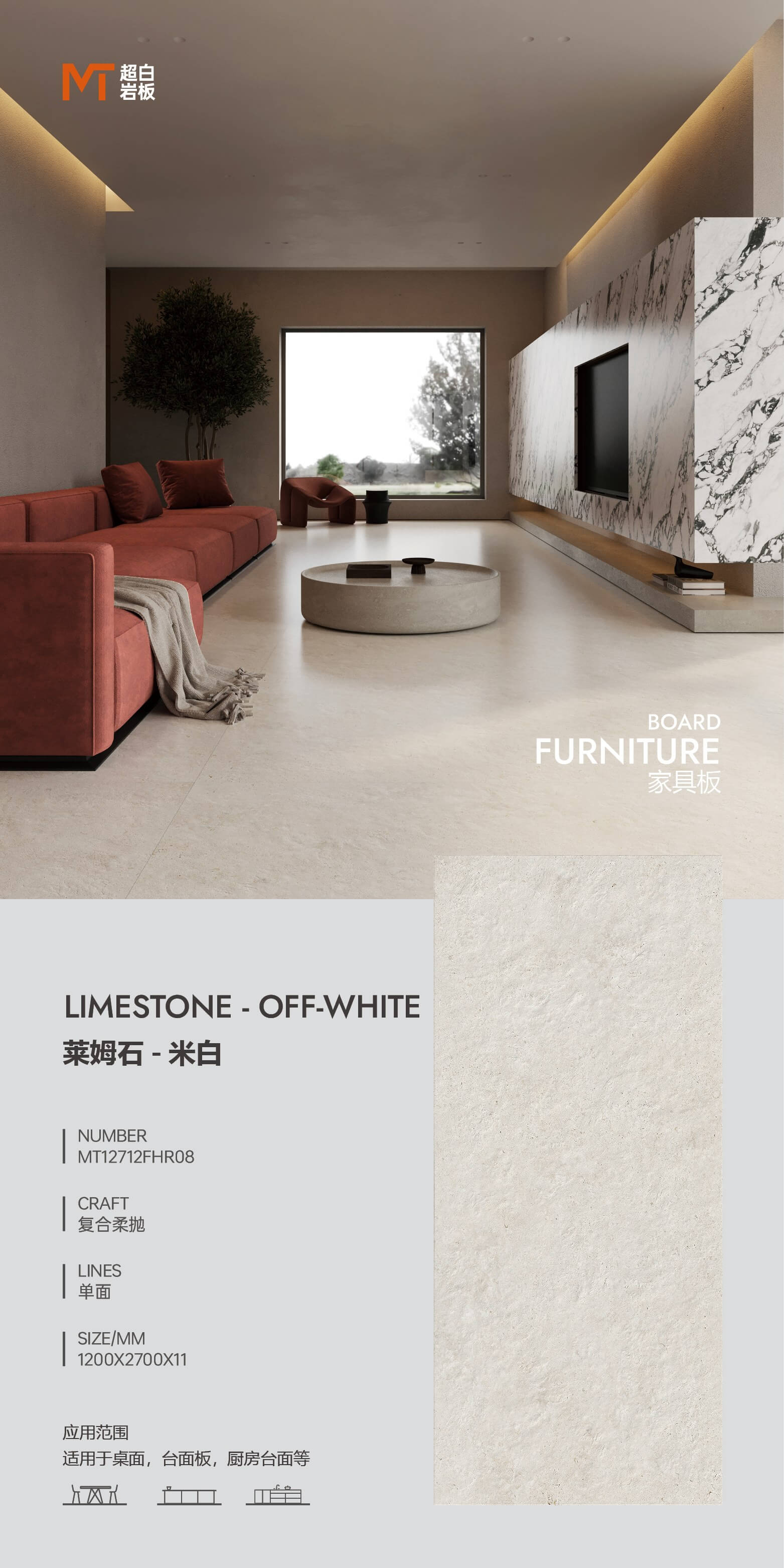 Limestone-off-white