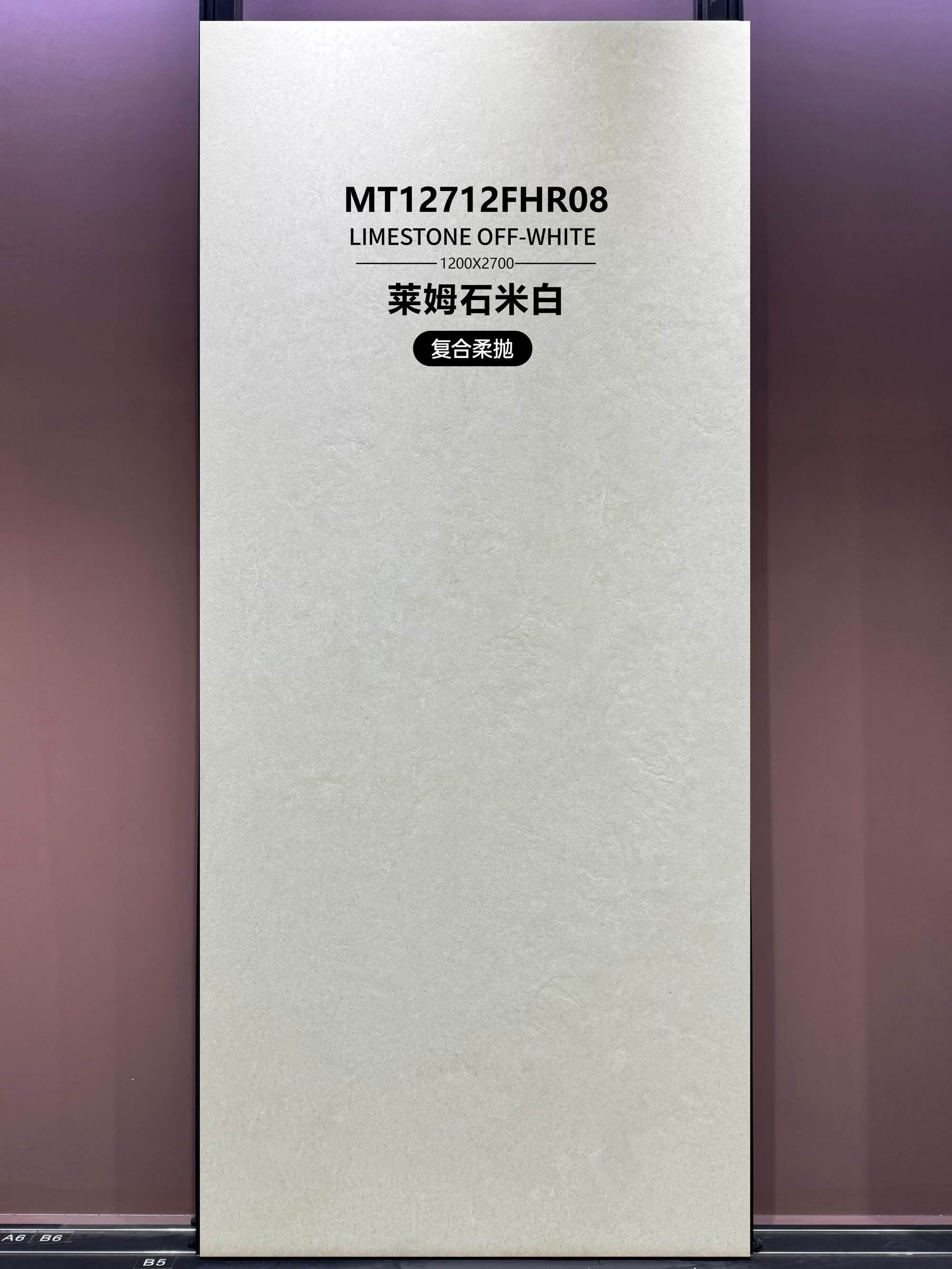Limestone-off-white MT12712FHR08 image 2