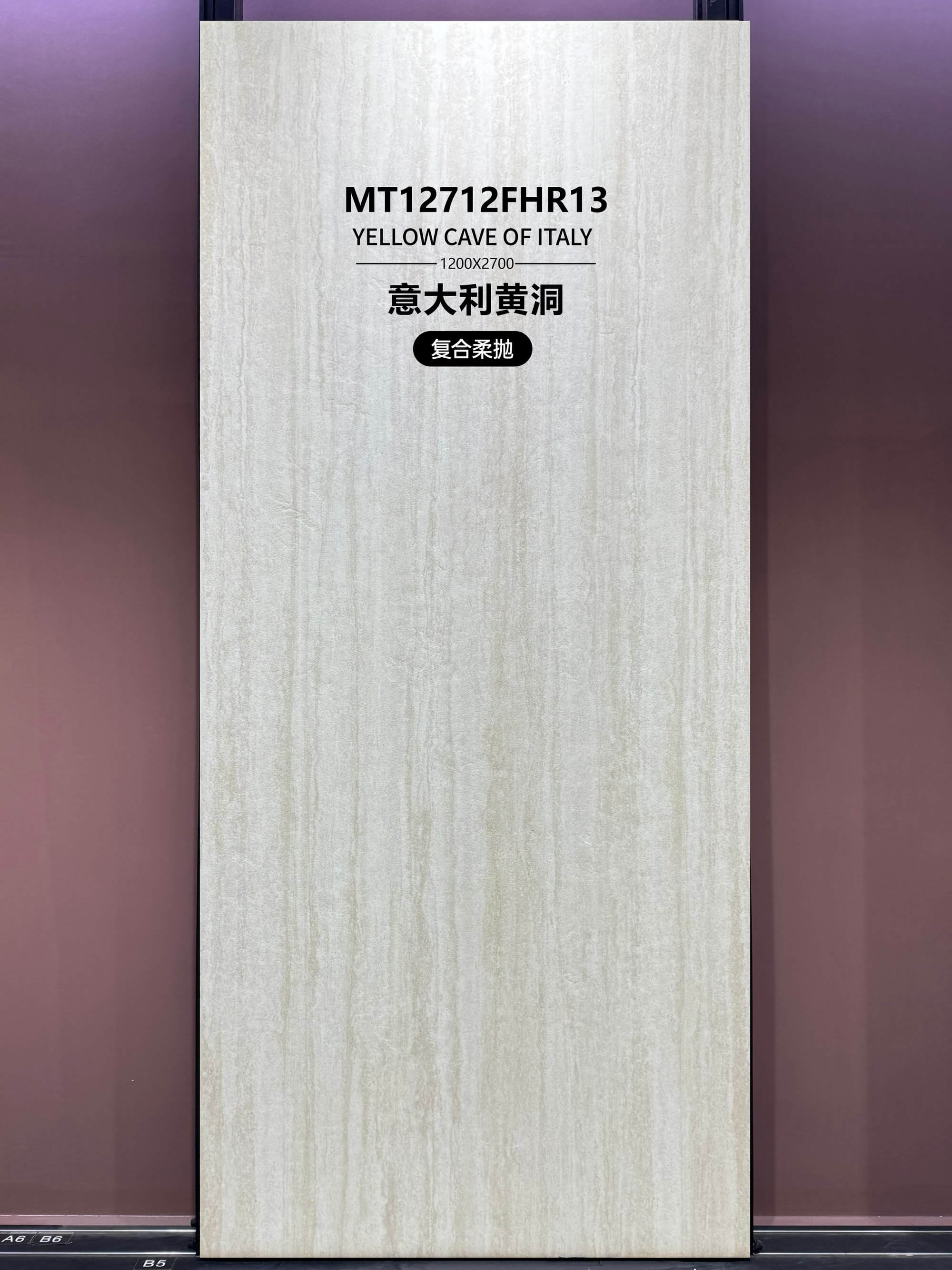 이탈리아 노란 동굴 MT12712FHR13 image 2