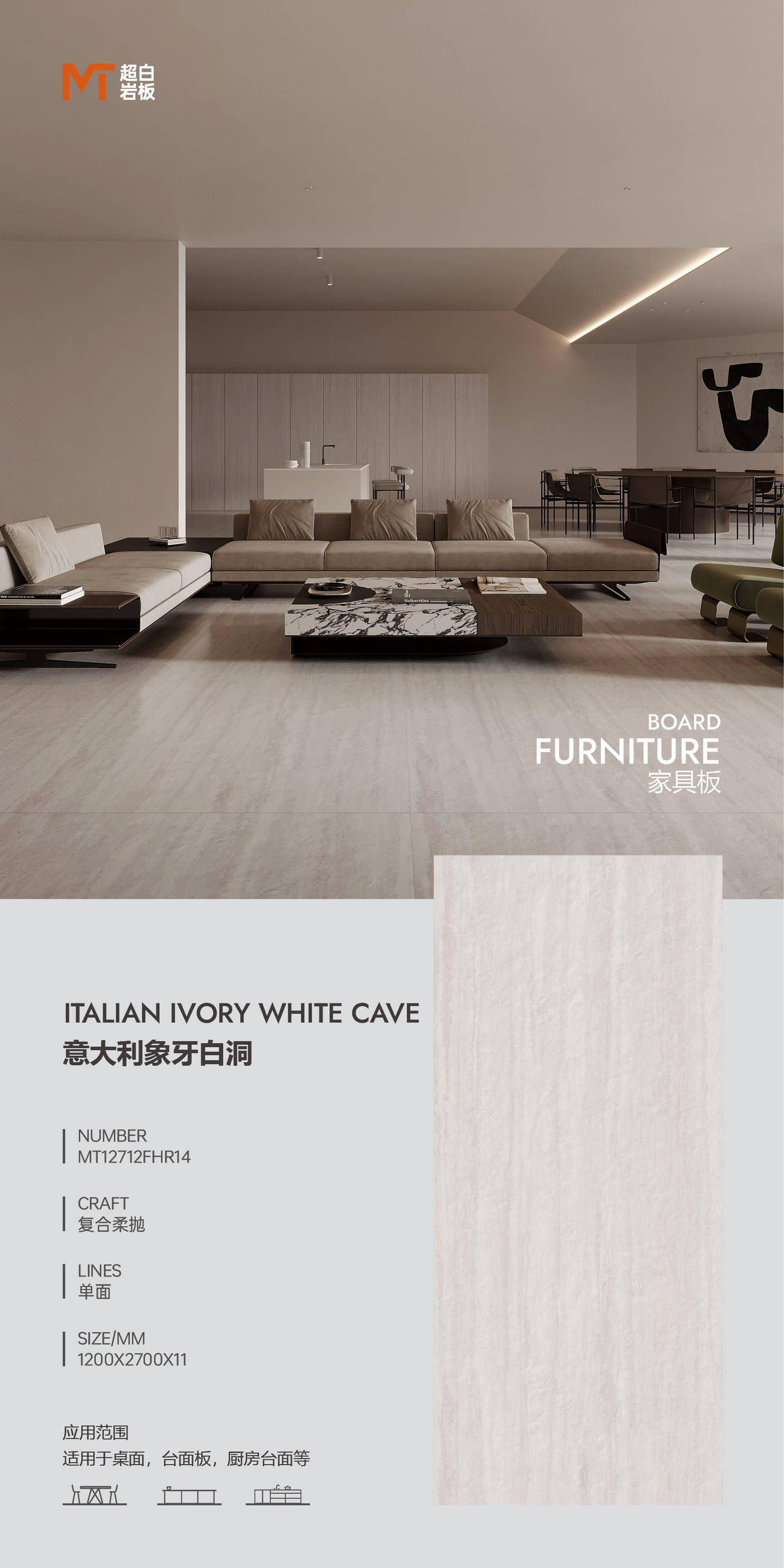 italian ivory white cave