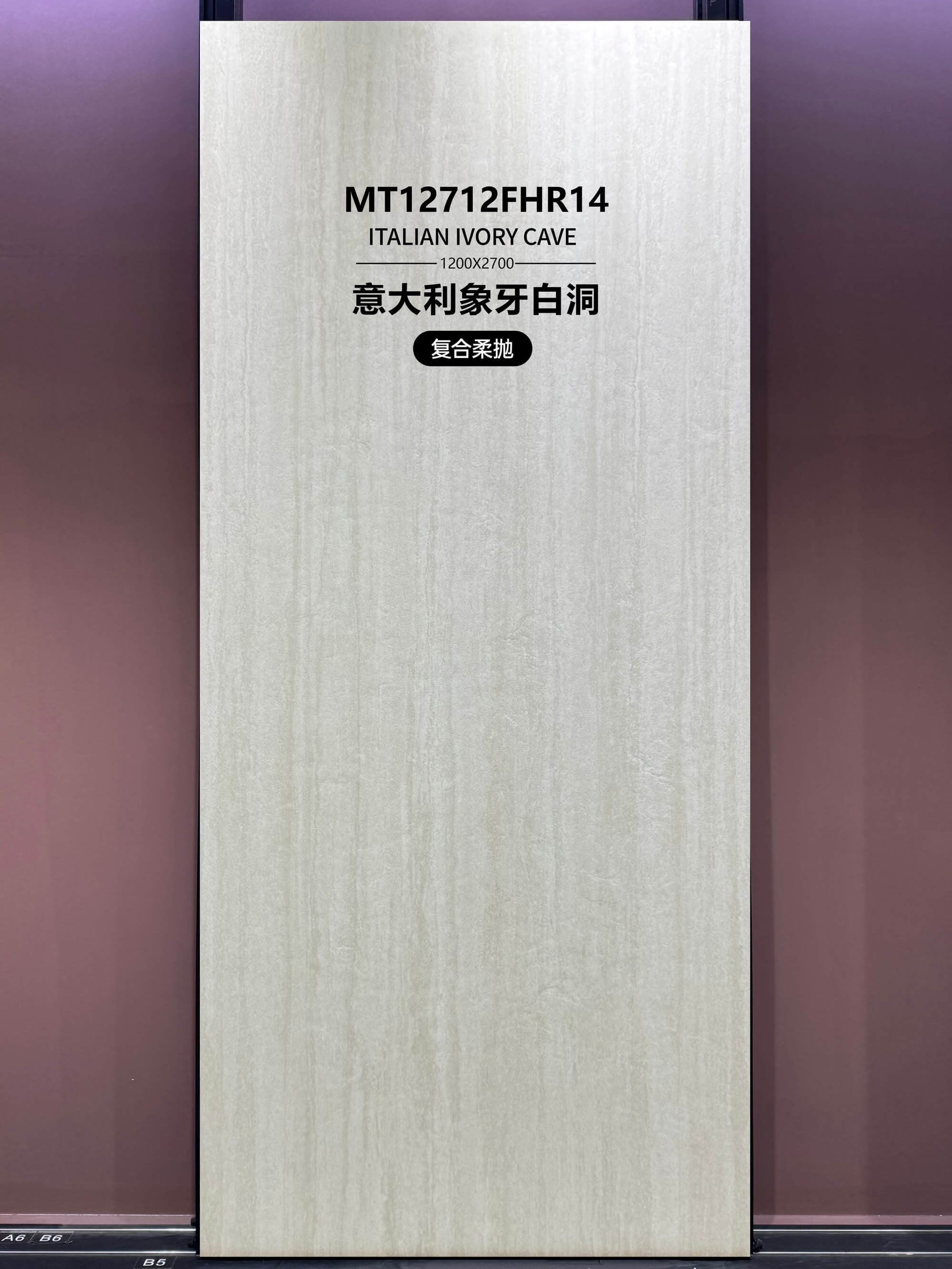 italian ivory white cave MT12712FHR14 image 2
