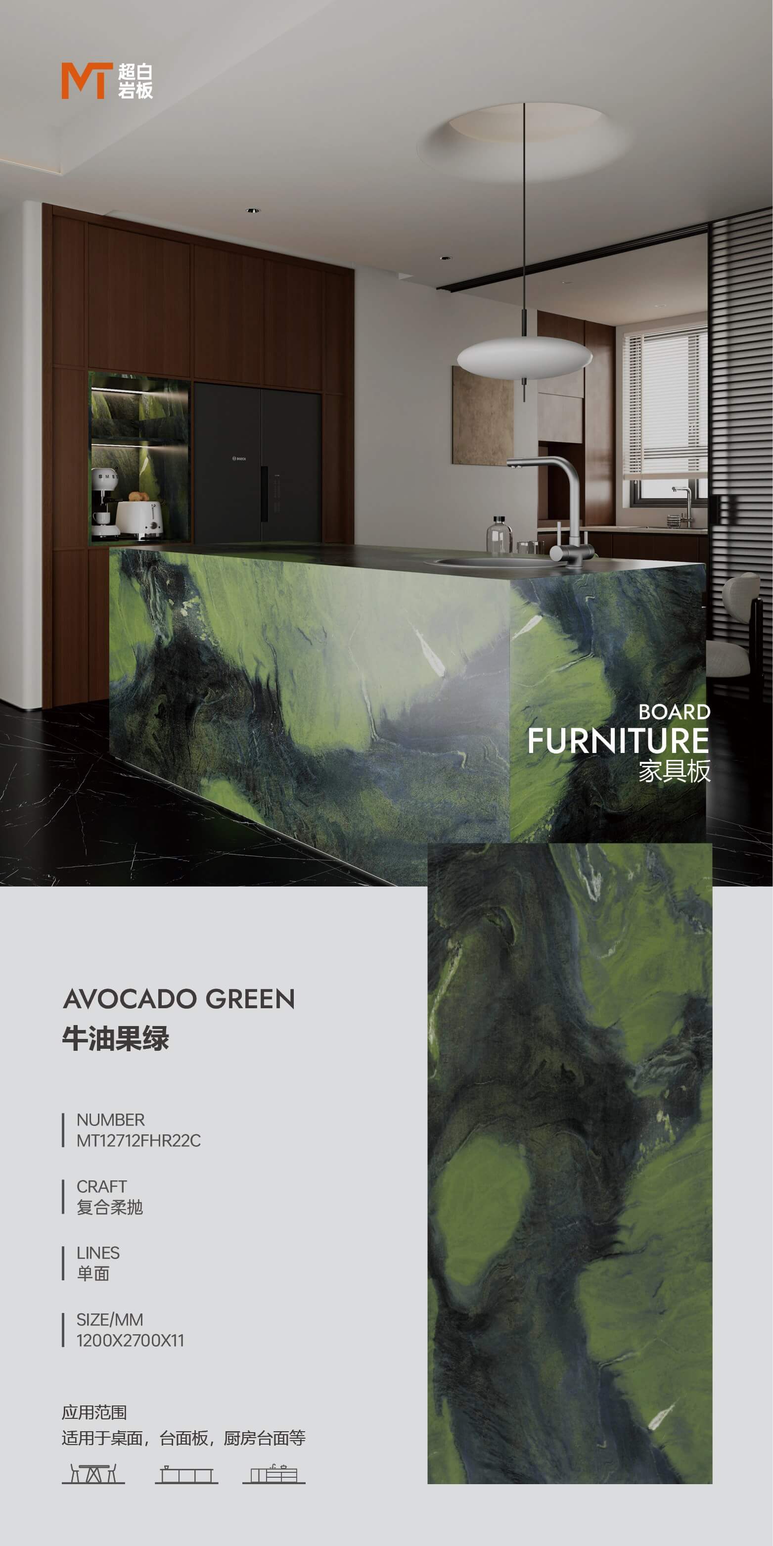 avocado green