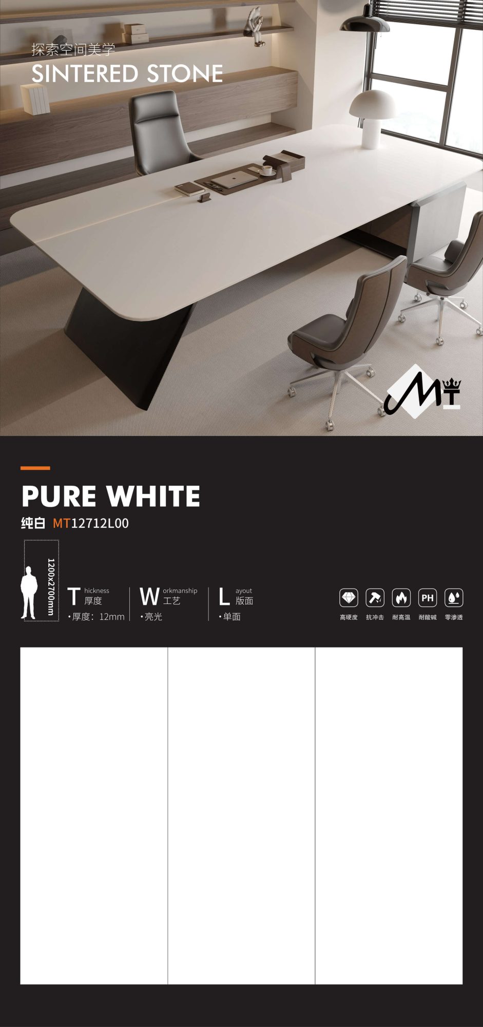 pure white MT12712L00 image 1