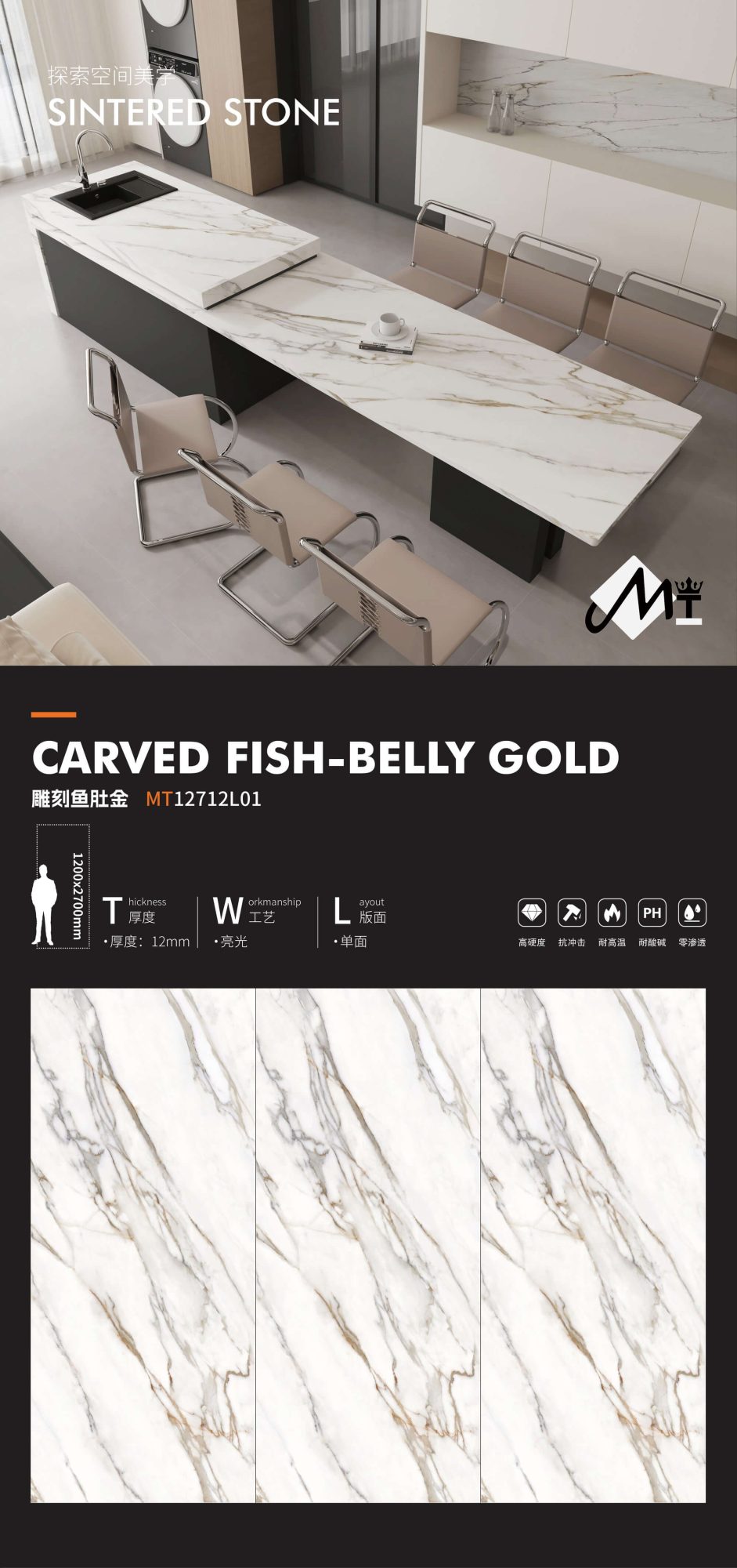 Engraved fish belly gold MT12712L01 image 1
