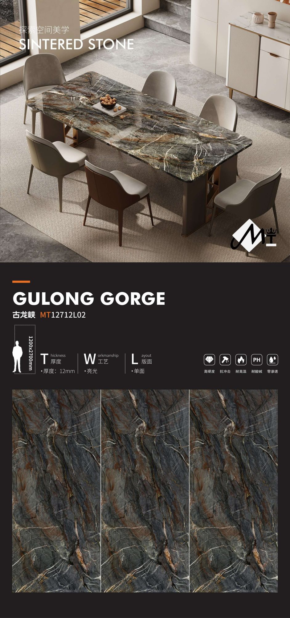 Gulong Gorge MT12712L02 image 1