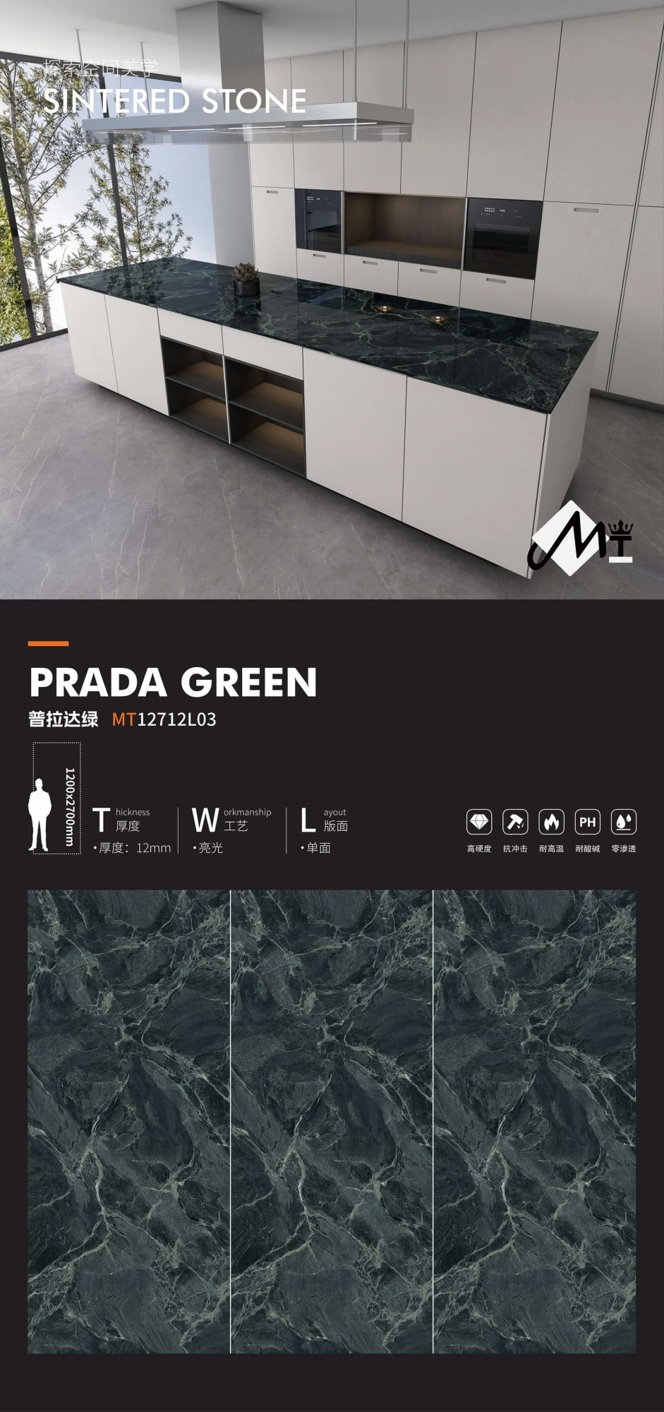 prada green MT12712L03 image 1