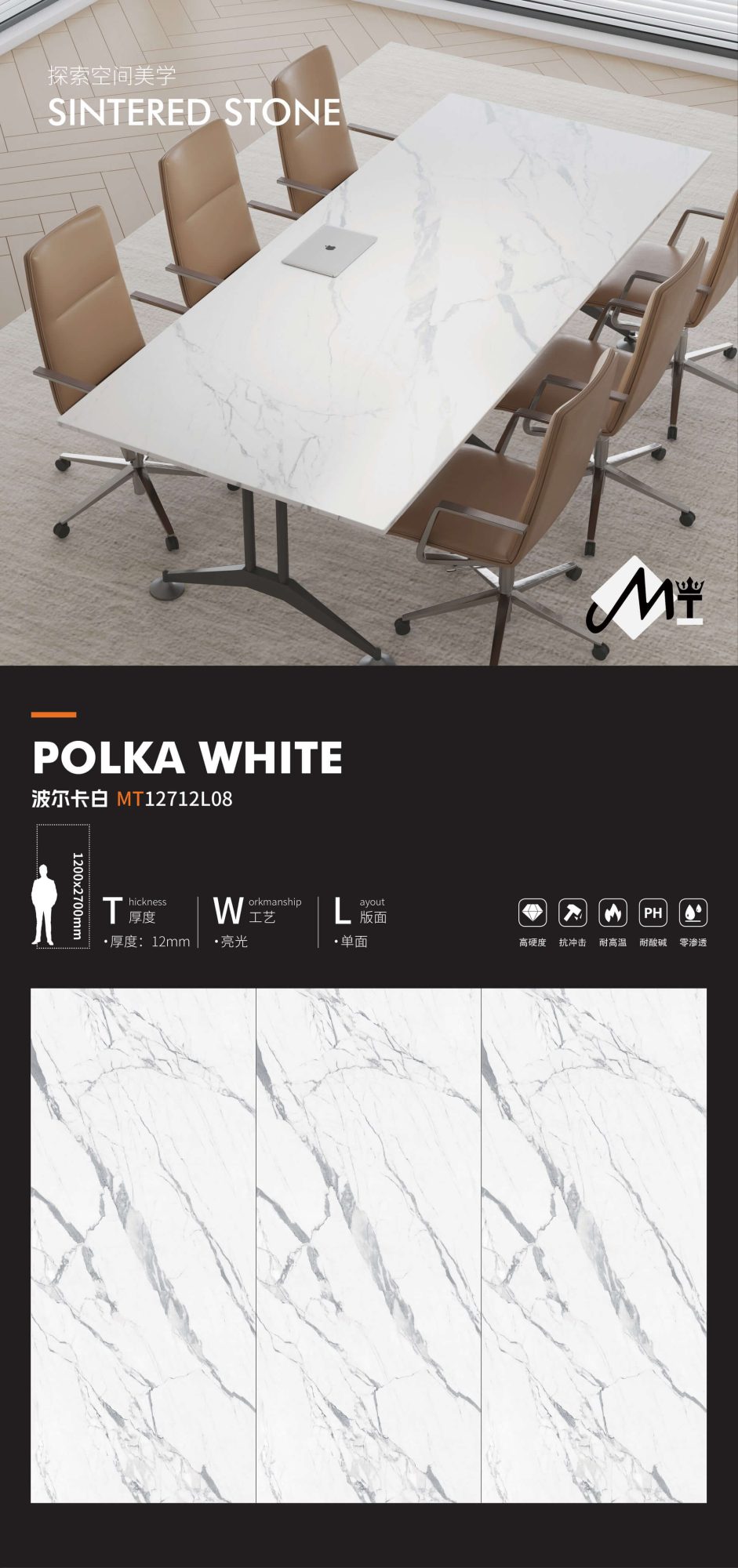 polka white MT12712L08 image 1