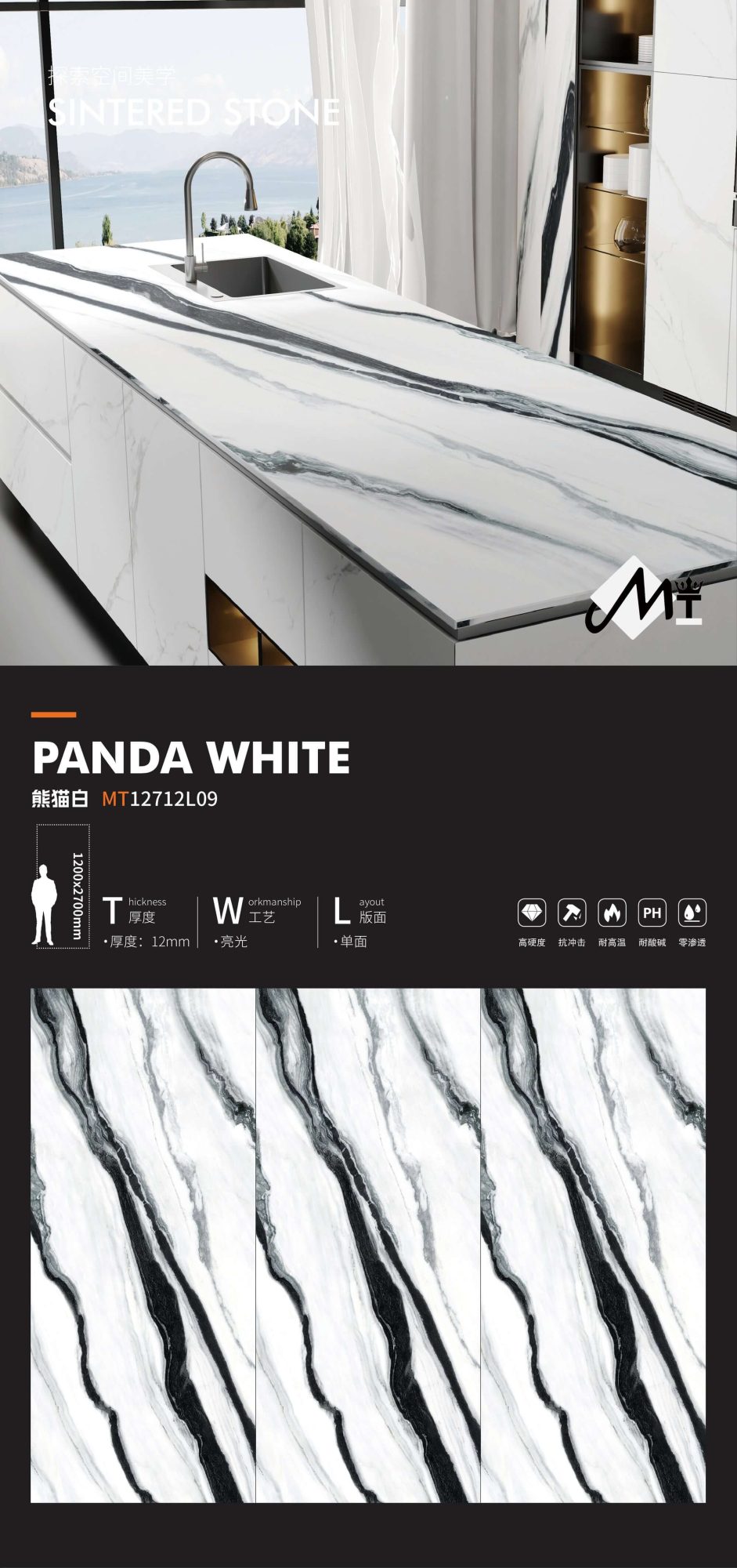 panda white MT12712L09 image 1