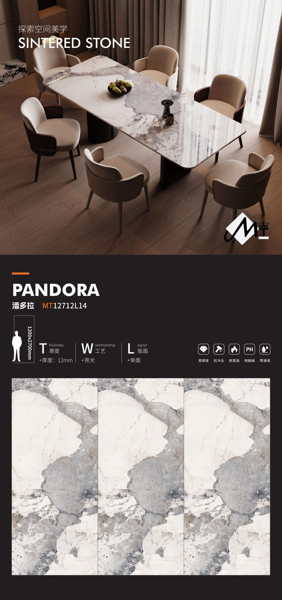 Pandora MT12712L14 image 1