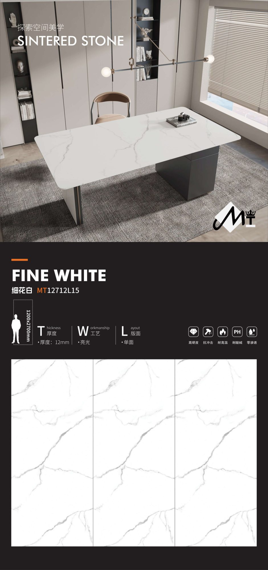 fine white MT12712L15 image 1