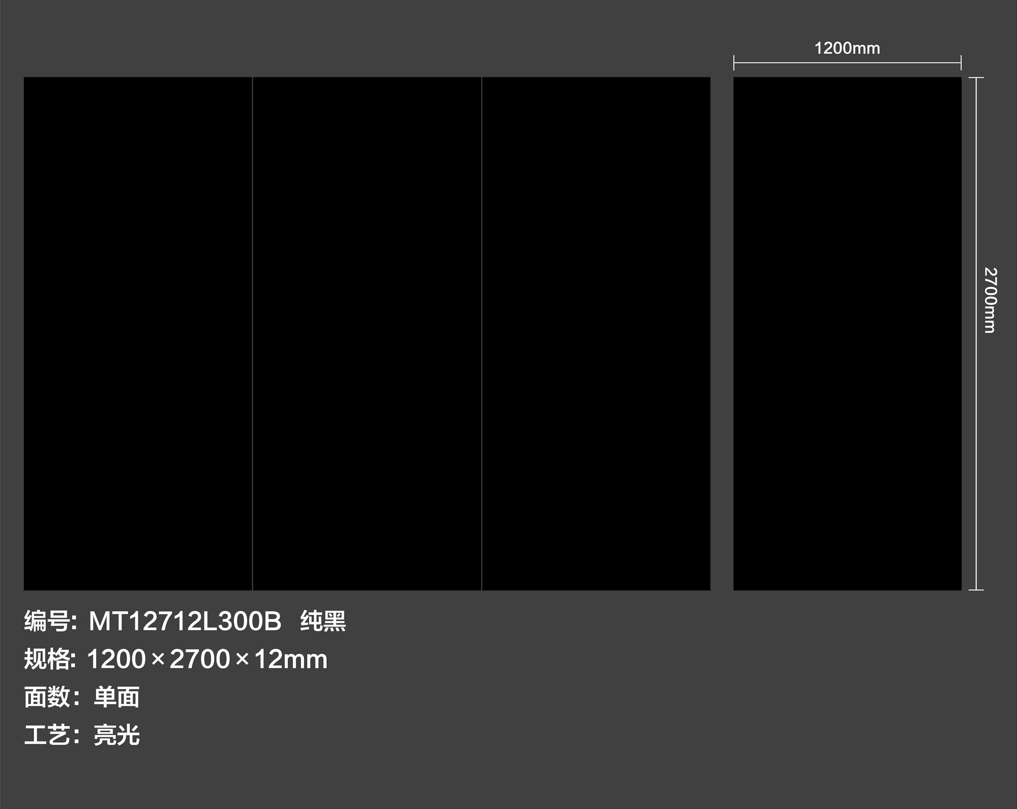 pure black MT12712L300B image 1