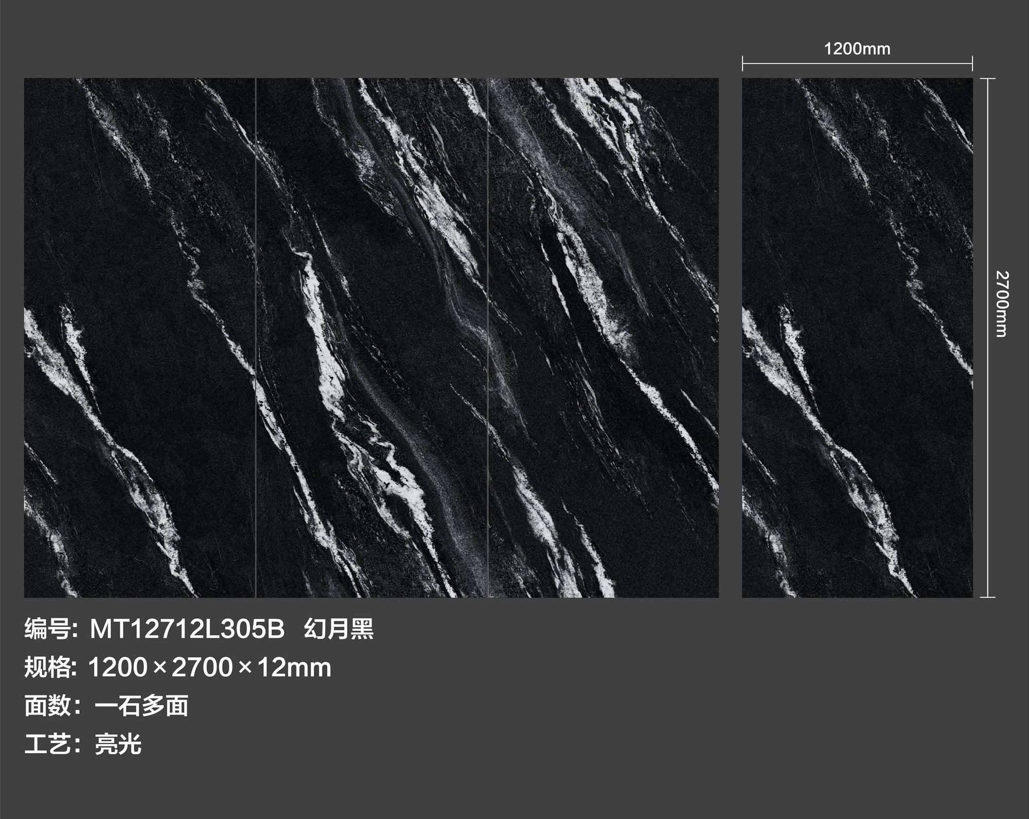 phantom moon black MT12712L305B image 1