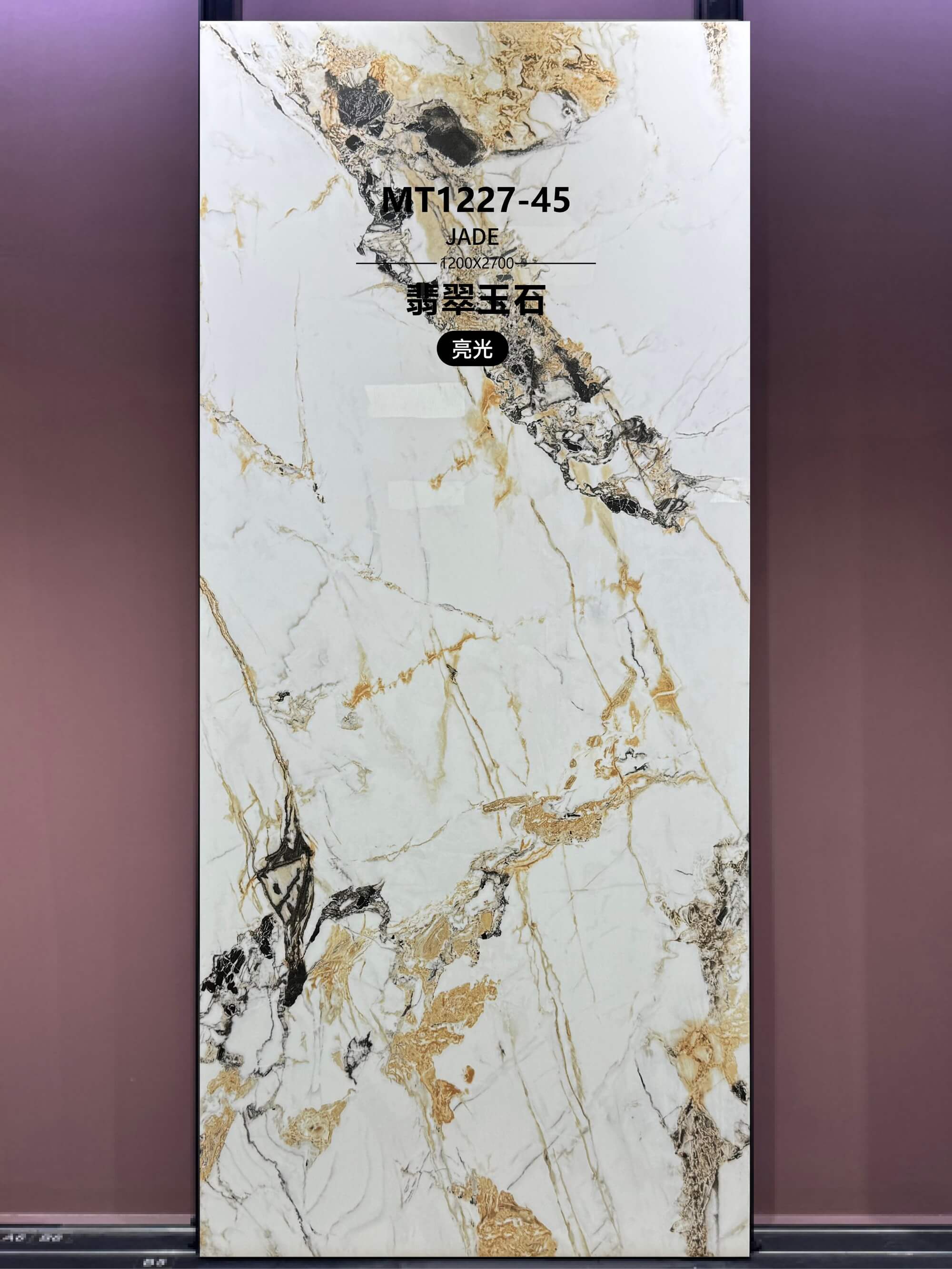 jade jade MT12712L45 image 3