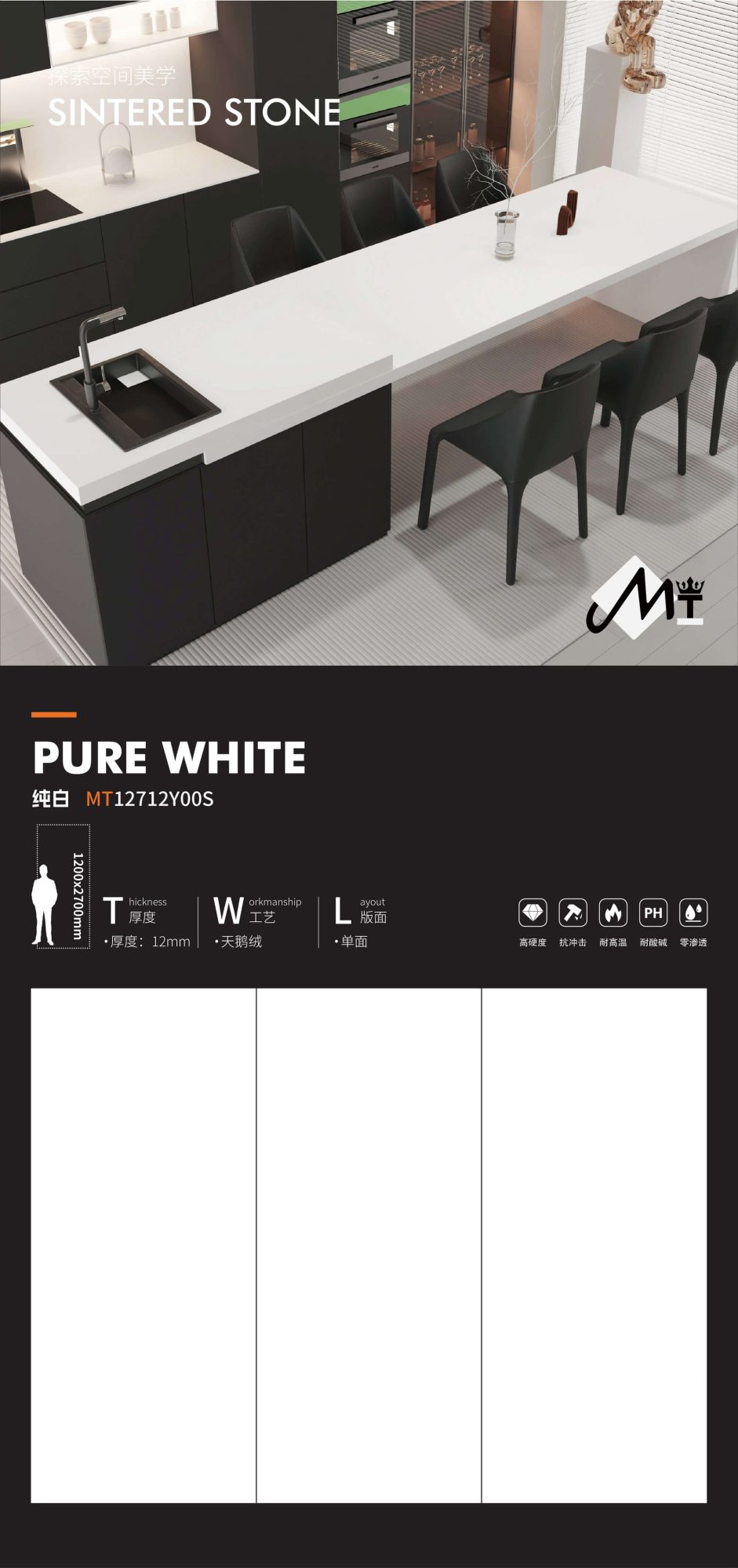 pure white MT12712Y00S image 1