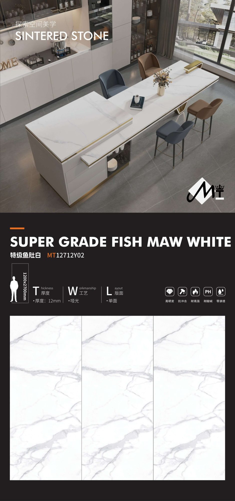 Special grade fish belly white MT12712Y02 image 1