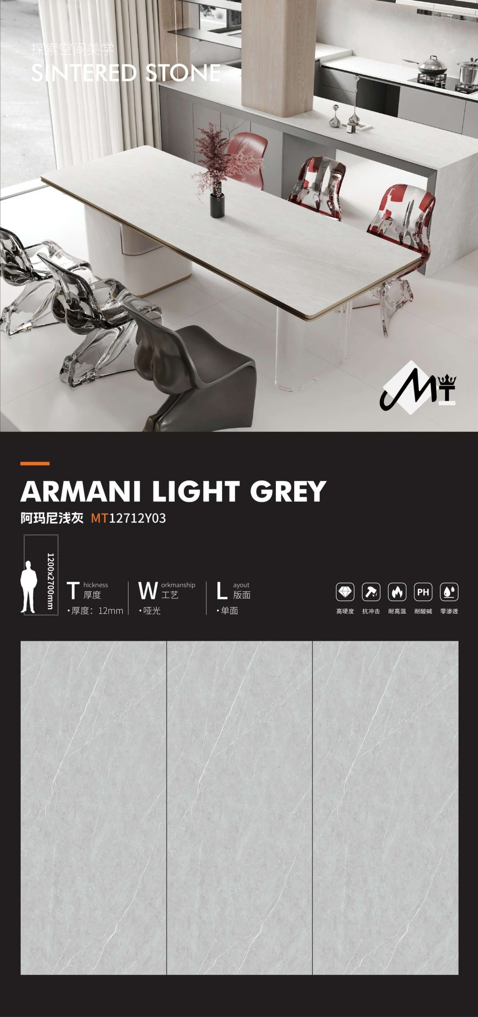 Armani hellgrau MT12712Y03 image 1