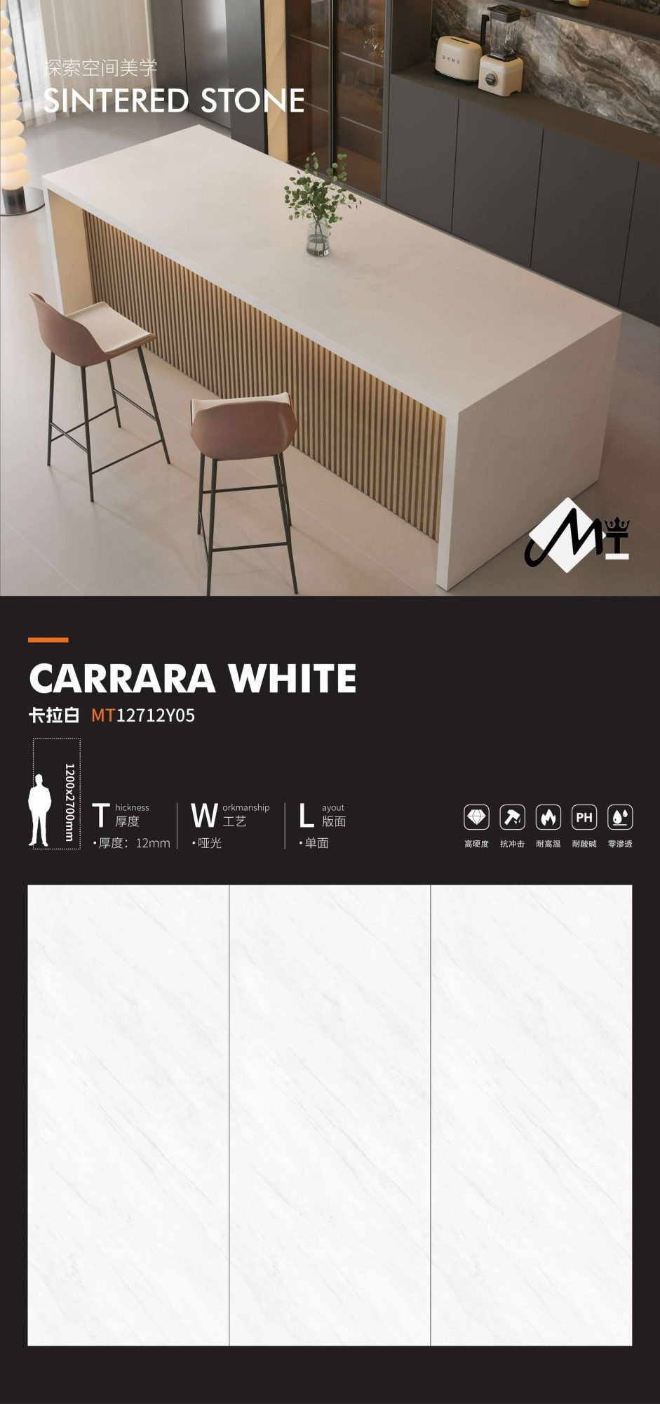 Karabai MT12712Y05 image 1