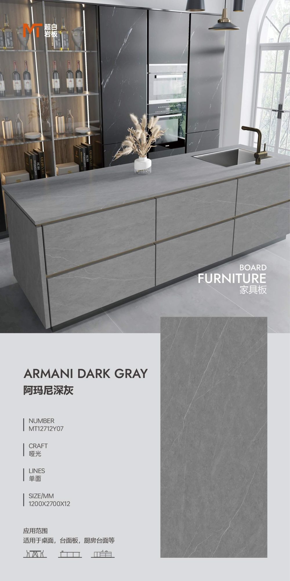 Armani dark gray MT12712Y07 image 1