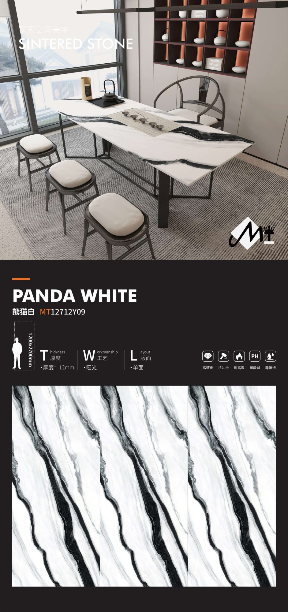 panda bianco MT12712Y09 image 1