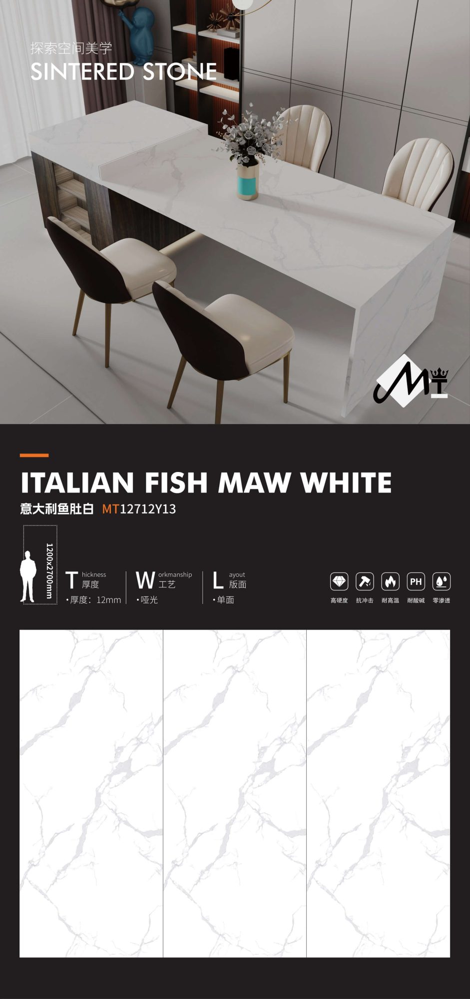 Italian fish belly white MT12712Y13 image 1