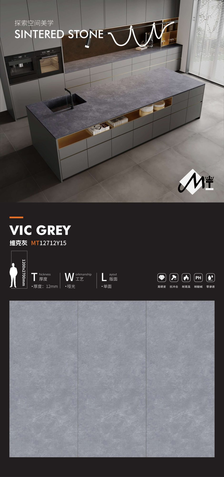 Vic gray MT12712Y15 image 1