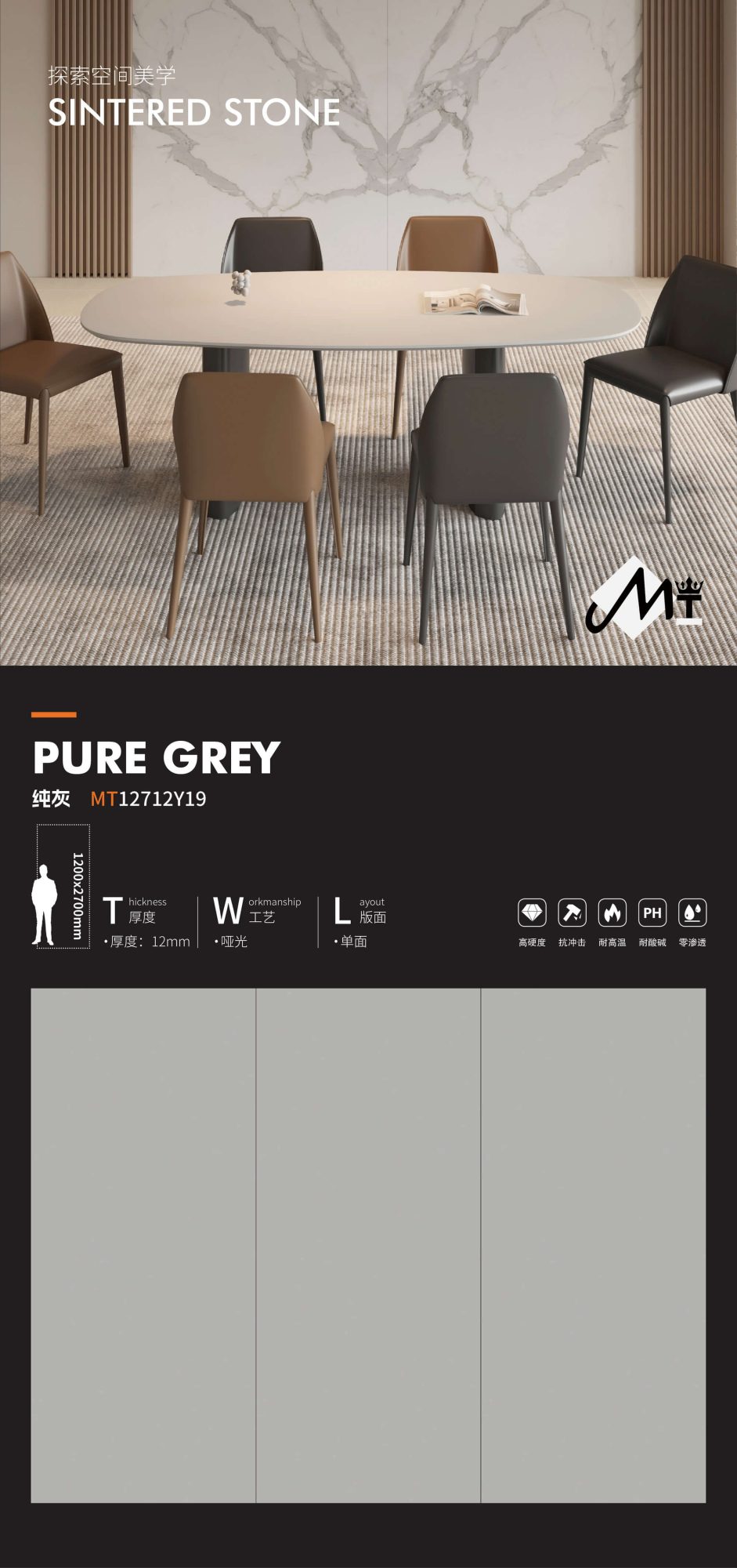 pure gray MT12712Y19 image 1