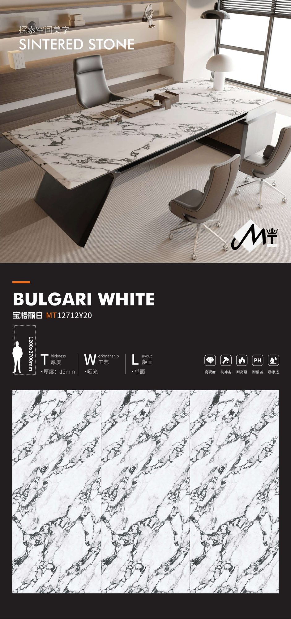 Bvlgari White MT12712Y20 image 1