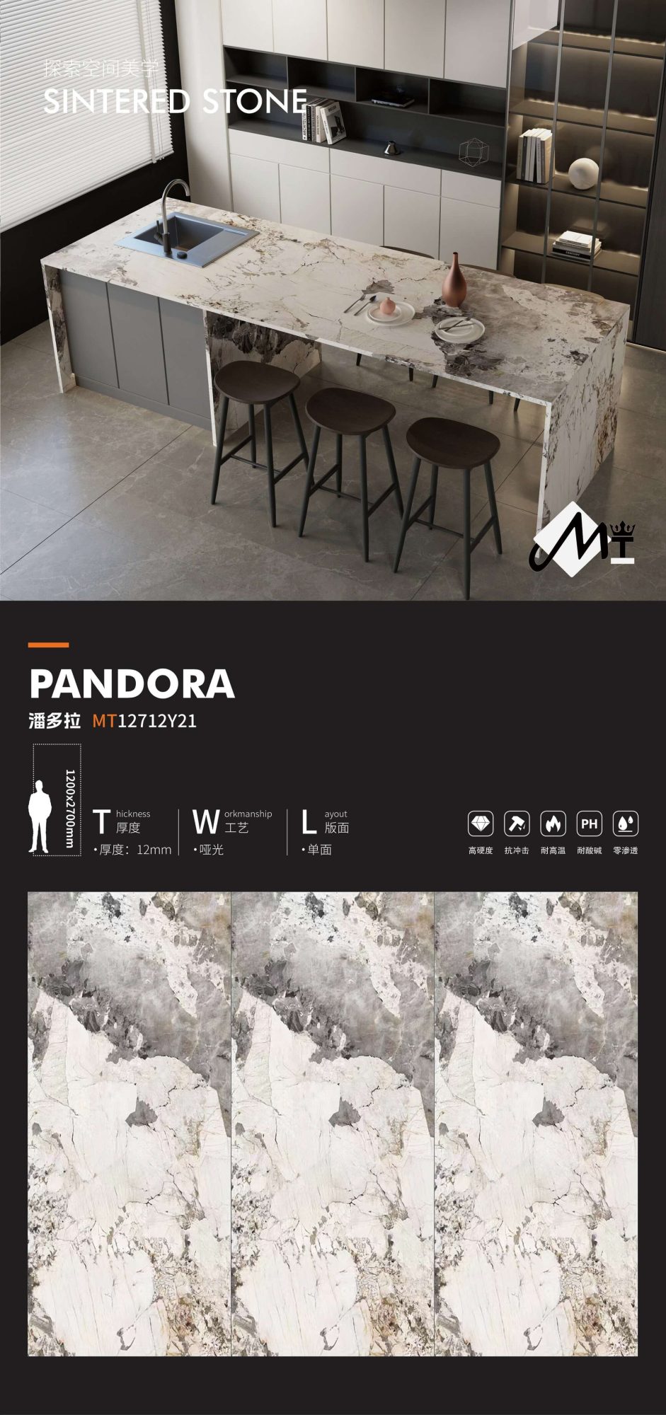 Pandora MT12712Y21 image 1