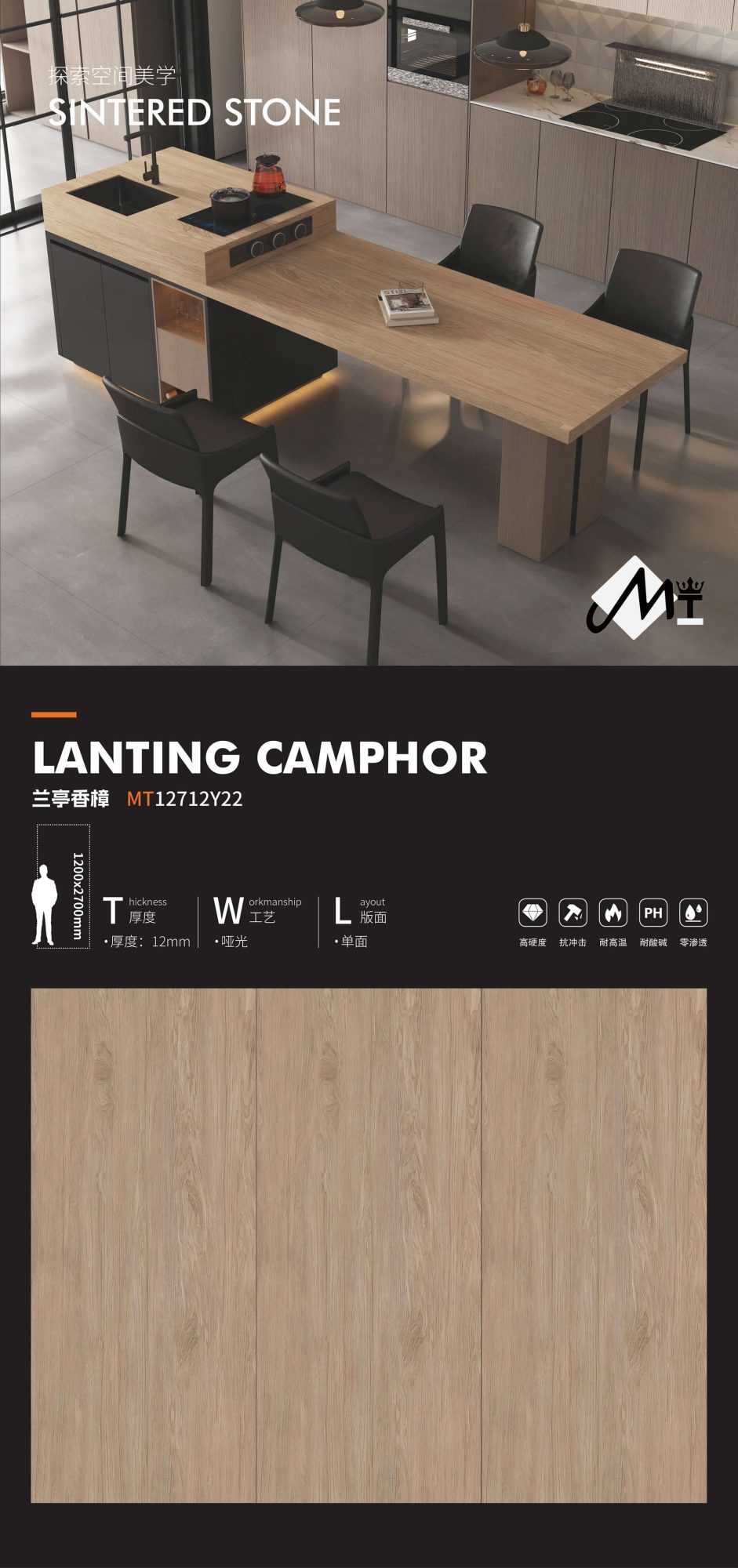 Lanting camphor MT12712Y22 image 1